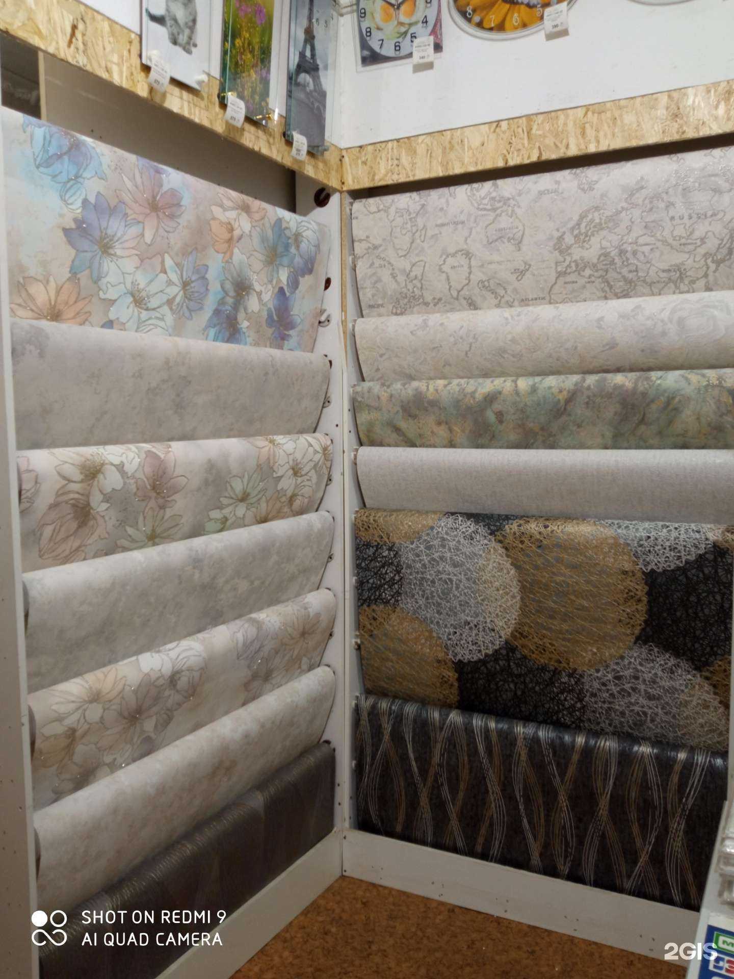 Отзывы на компанию Европейские обои в г. Оренбург c фото