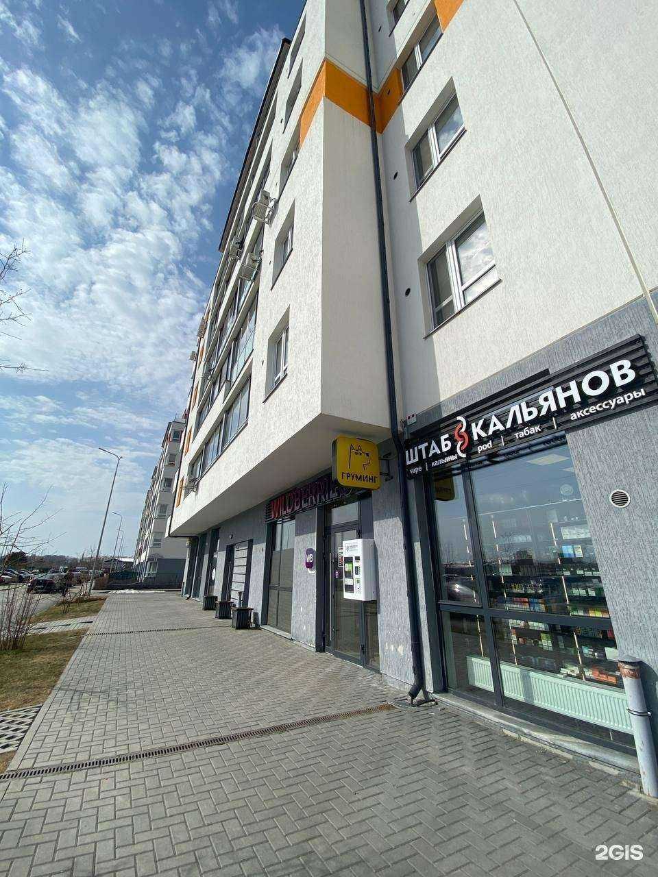 Отзывы на компанию Штаб к в Тюмени c фото