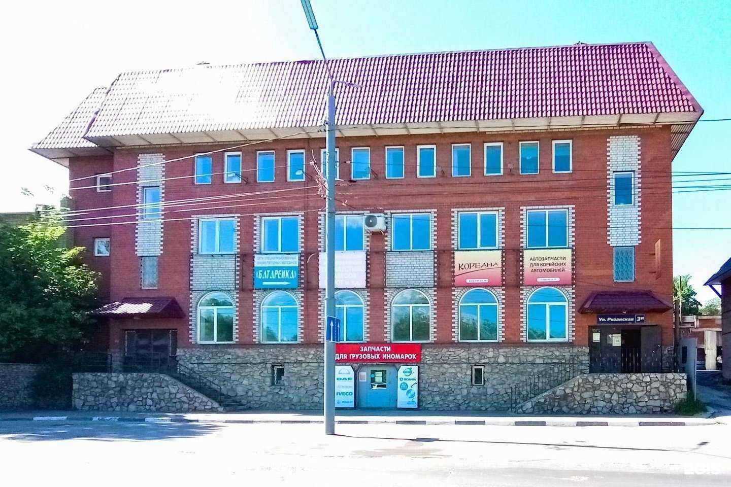 Отзывы на компанию Батарейка в Туле c фото - фотография 2 из 2