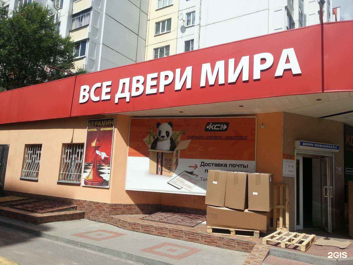 Отзывы на компанию КоКетка в Воронеже c фото - фотография 2 из 2