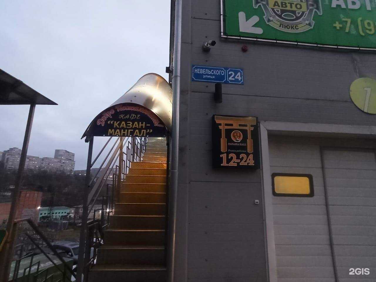 Отзывы на компанию Public_carwash в Владивостоке c фото - фотография 2 из 2