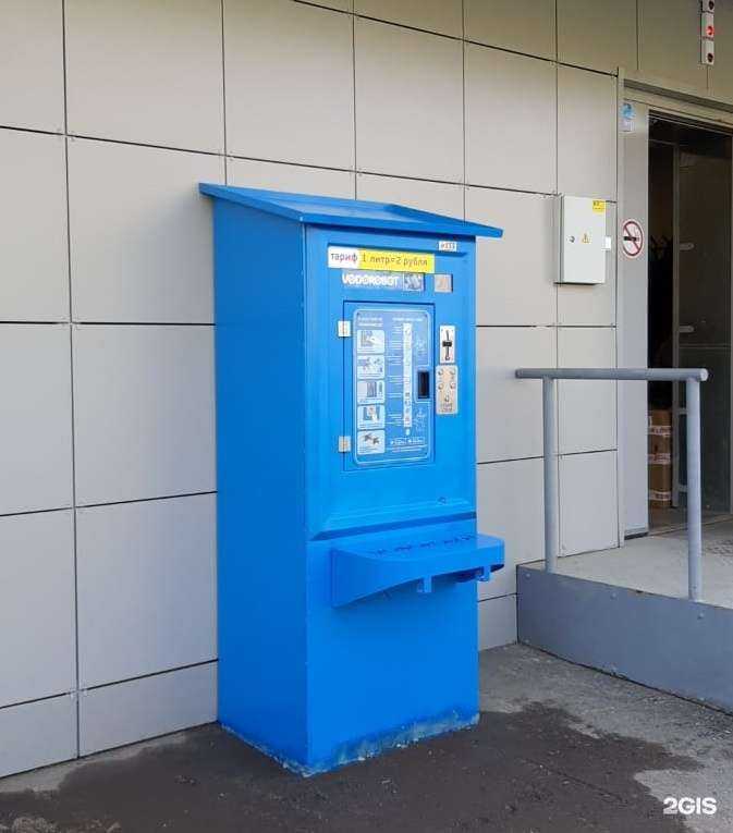 Отзывы на компанию Vodorobot в Уфе c фото