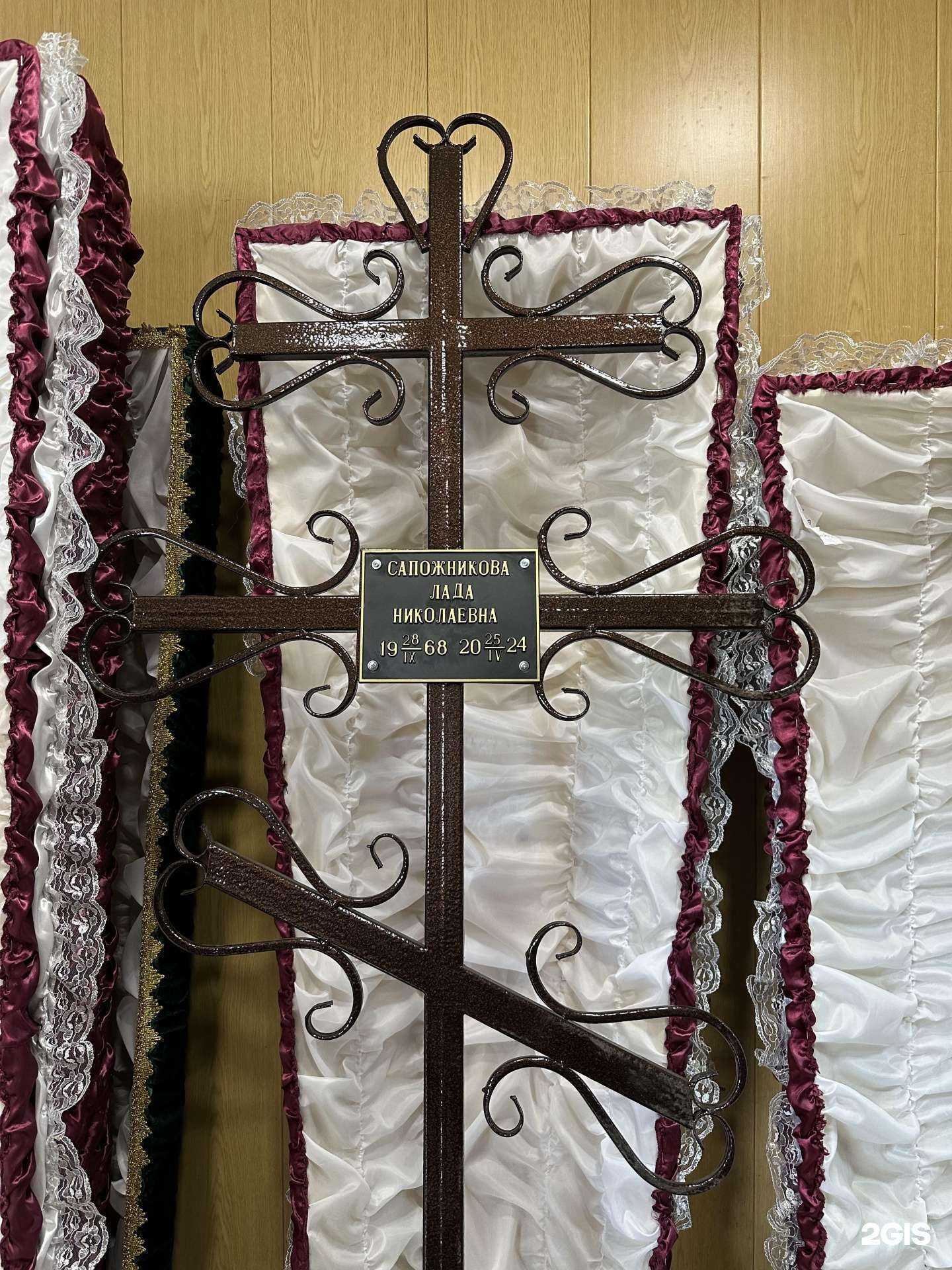 Отзывы на компанию Крун в г. Уфа c фото