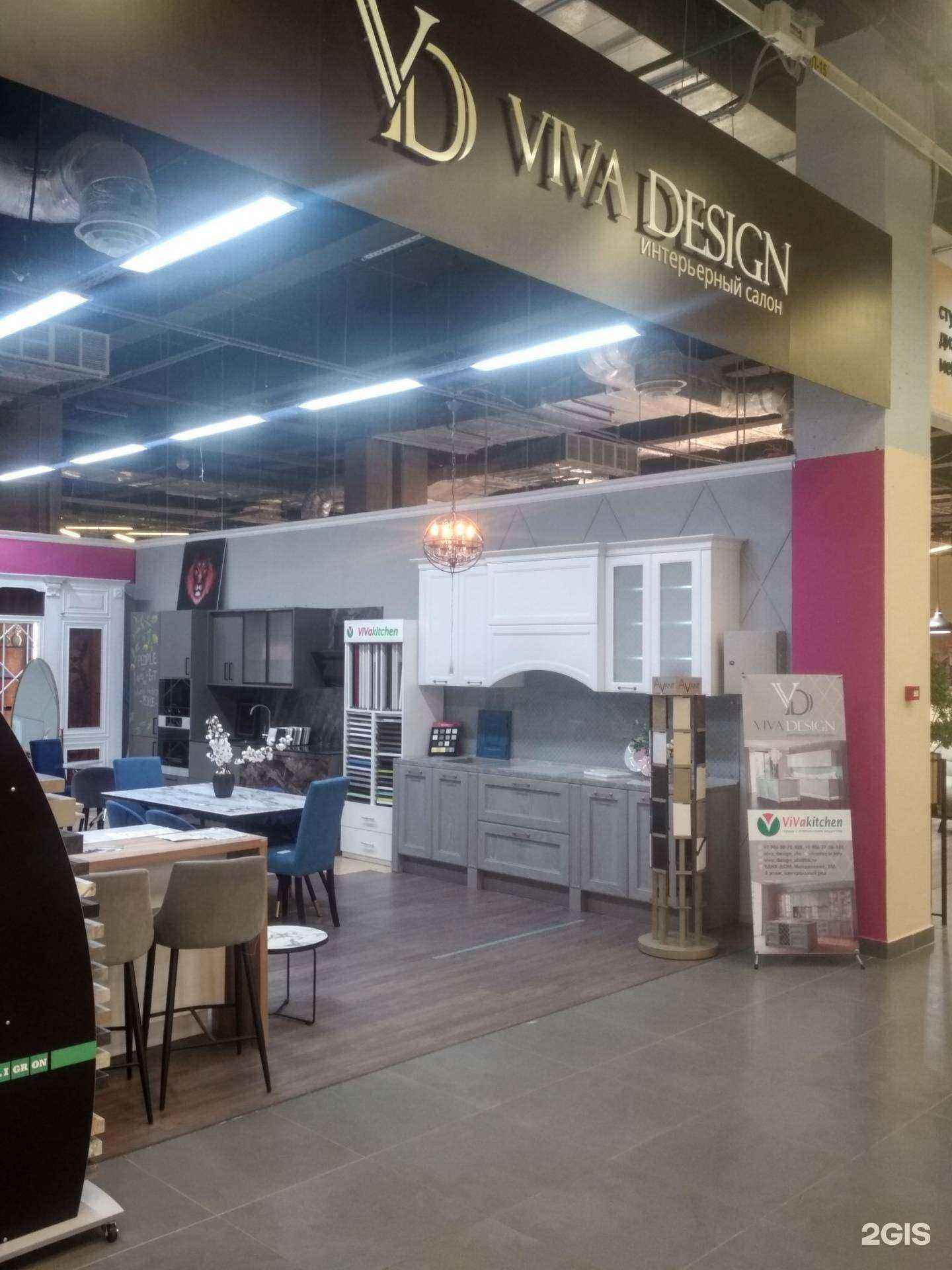 Отзывы на компанию Viva design в Уфе c фото