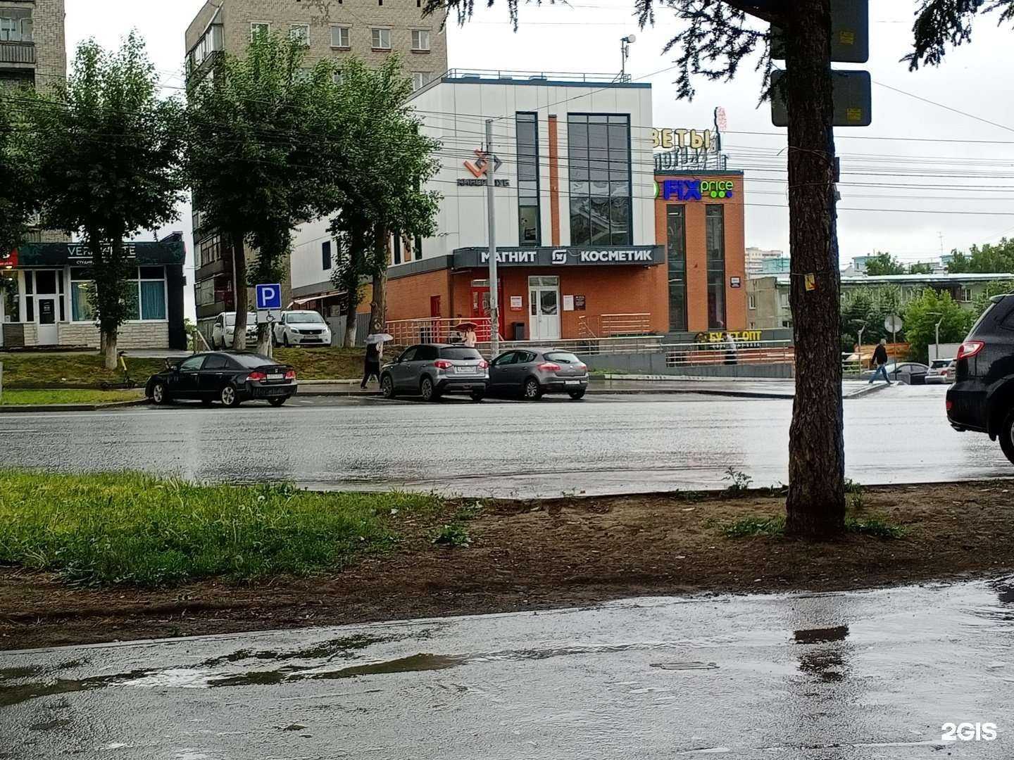 Отзывы на компанию БукетОпт в Новосибирске c фото - фотография 2 из 2