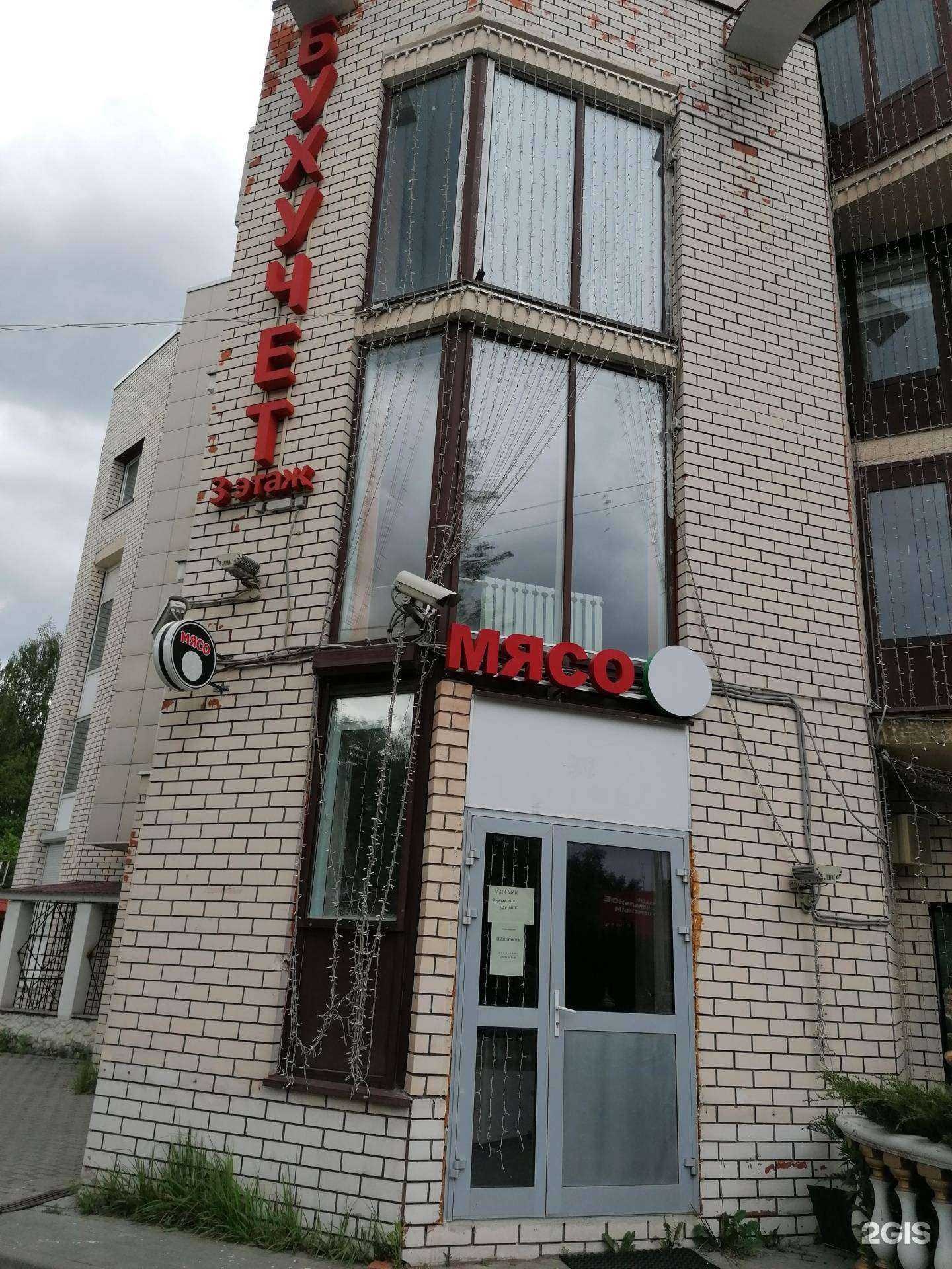 Отзывы на компанию Lightroom в Красногорске c фото - фотография 2 из 2