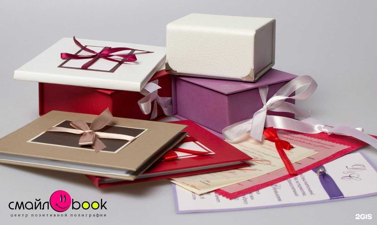 Отзывы на компанию Смайл-book в Кирове c фото