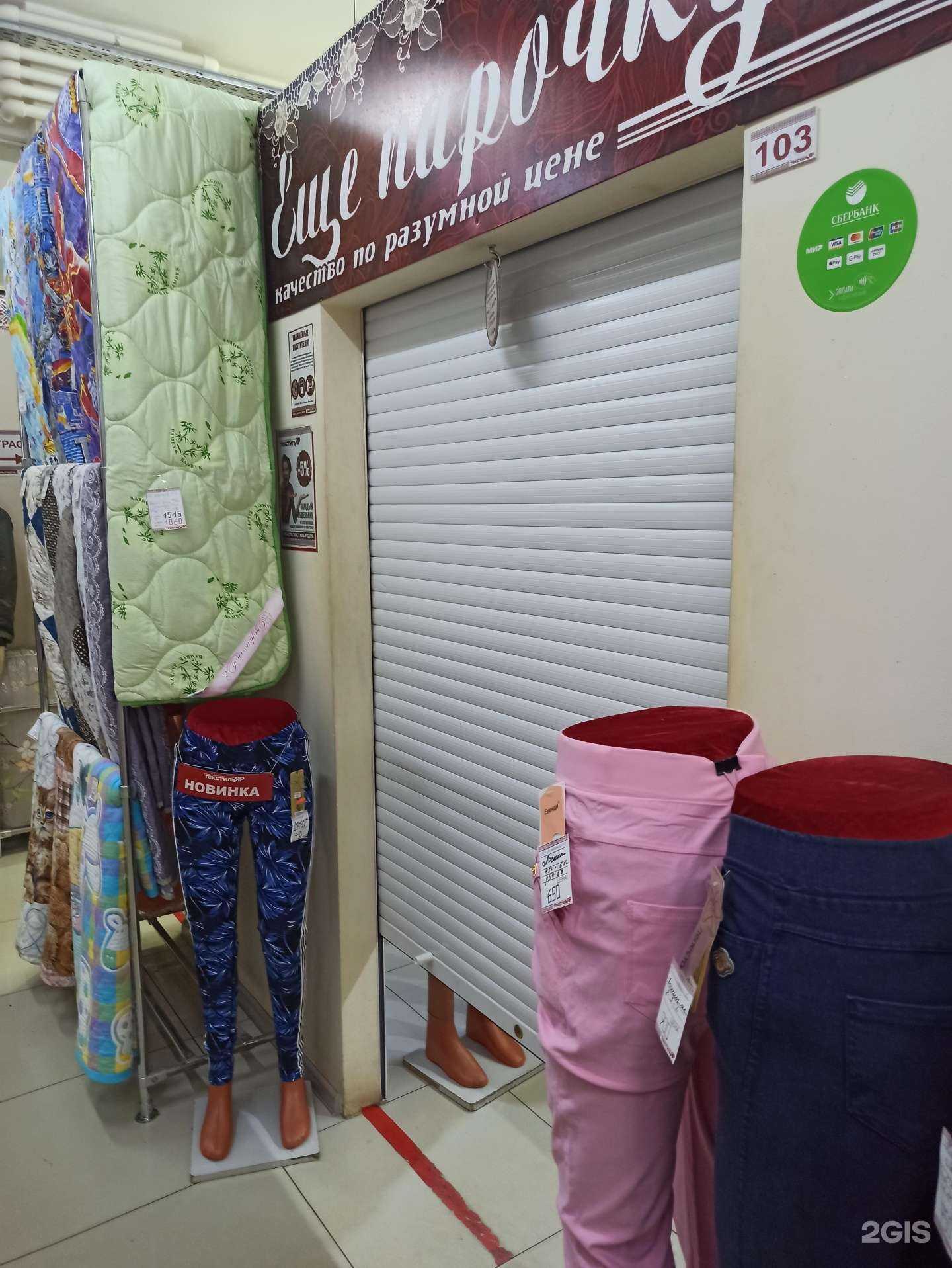 Отзывы на компанию Еще парочку?! в г. Ковров c фото