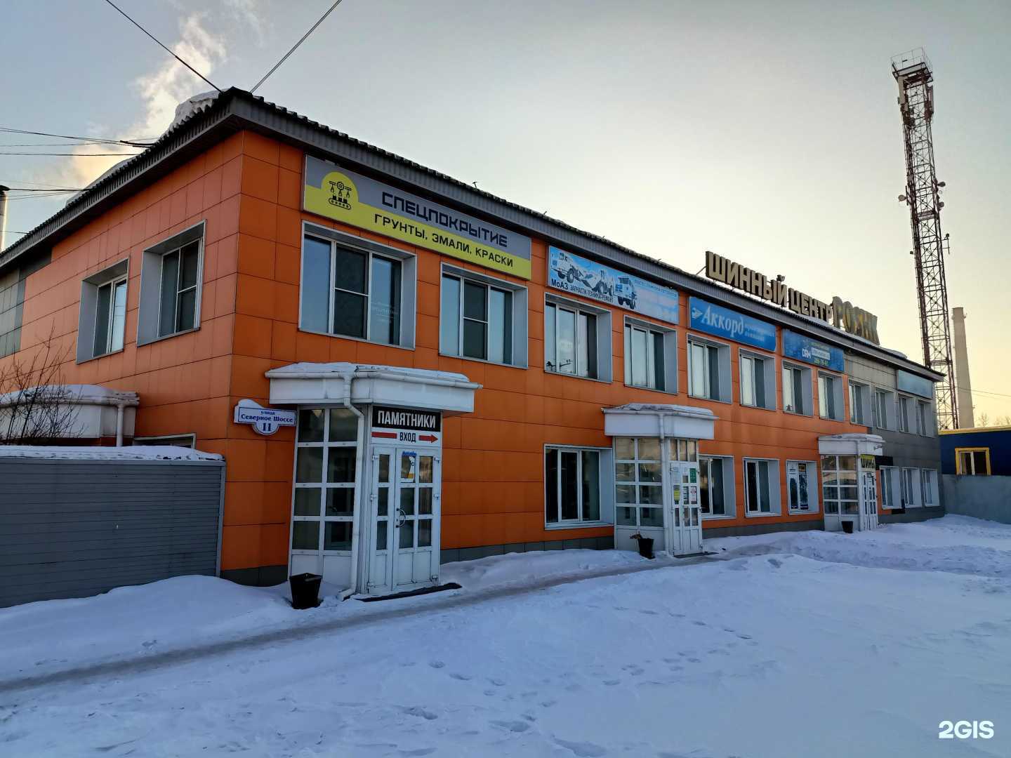 Отзывы на компанию Спецпокрытие в Красноярске c фото