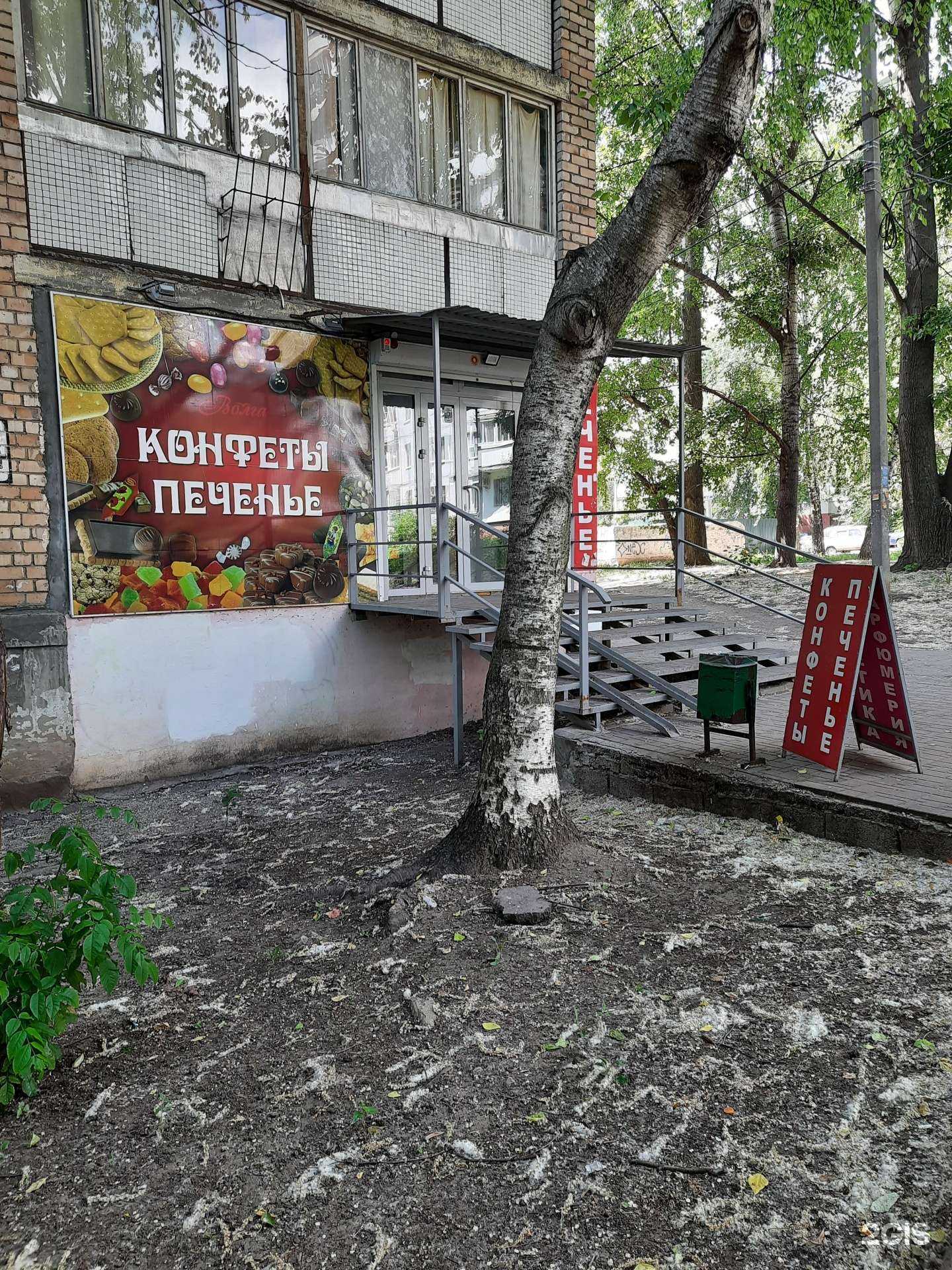 Отзывы на компанию Волга в Самаре c фото