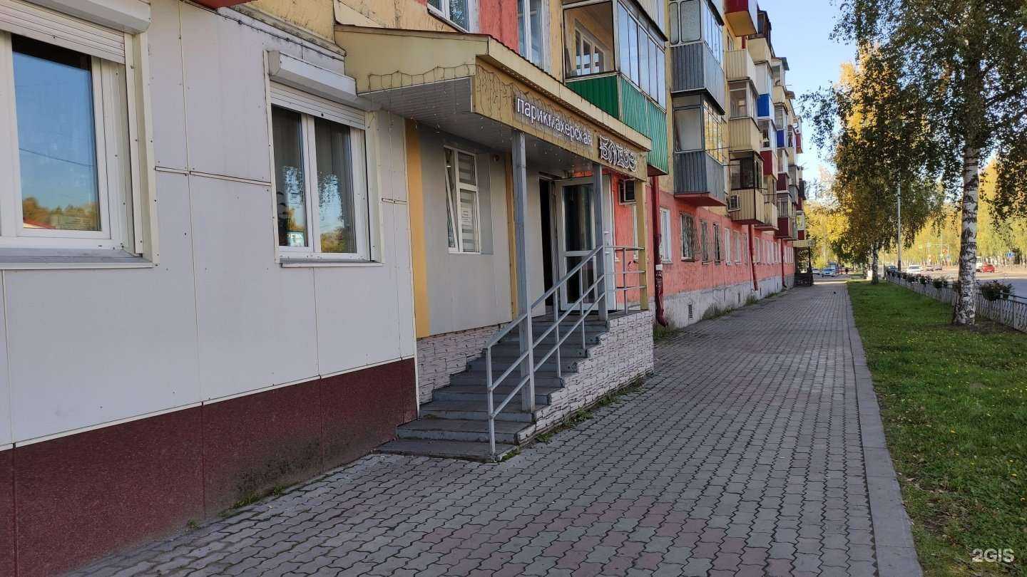 Отзывы на компанию Блюз в г. Междуреченск c фото