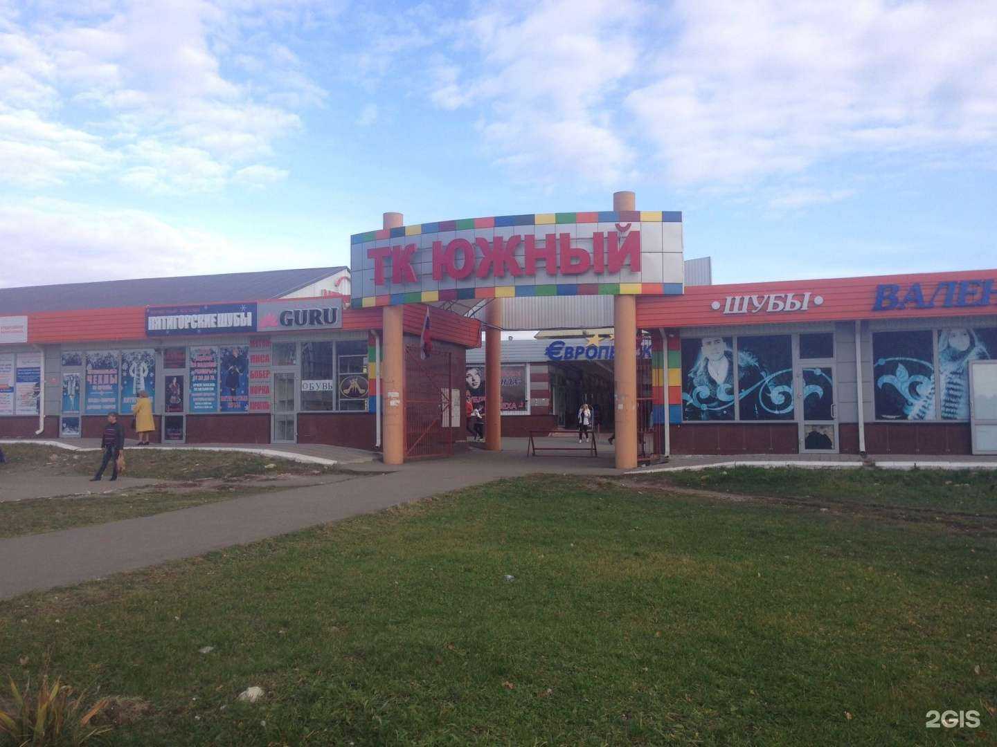 Отзывы на компанию Lgt в Ставрополе c фото - фотография 2 из 2