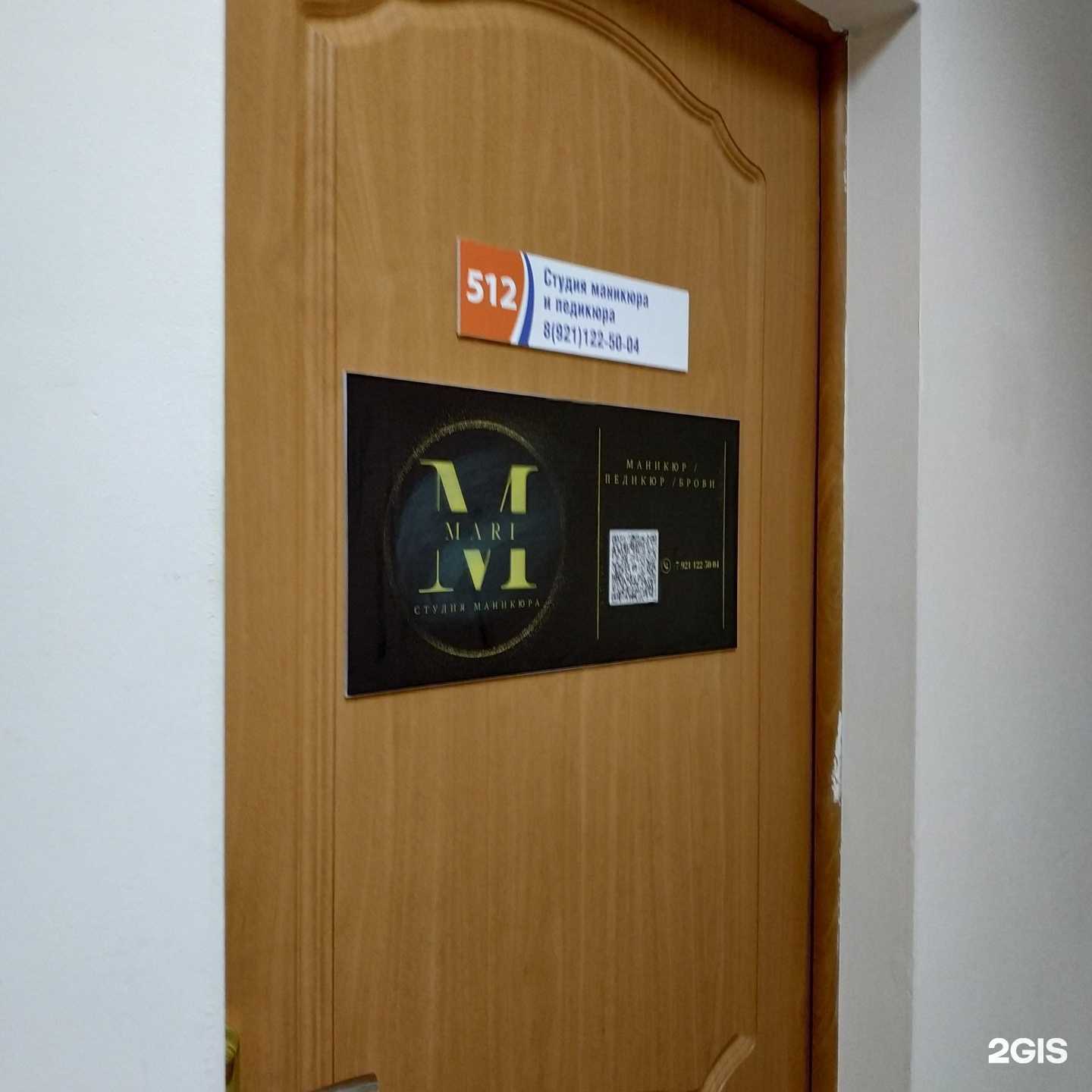 Отзывы на компанию Студия маникюра в Вологде c фото