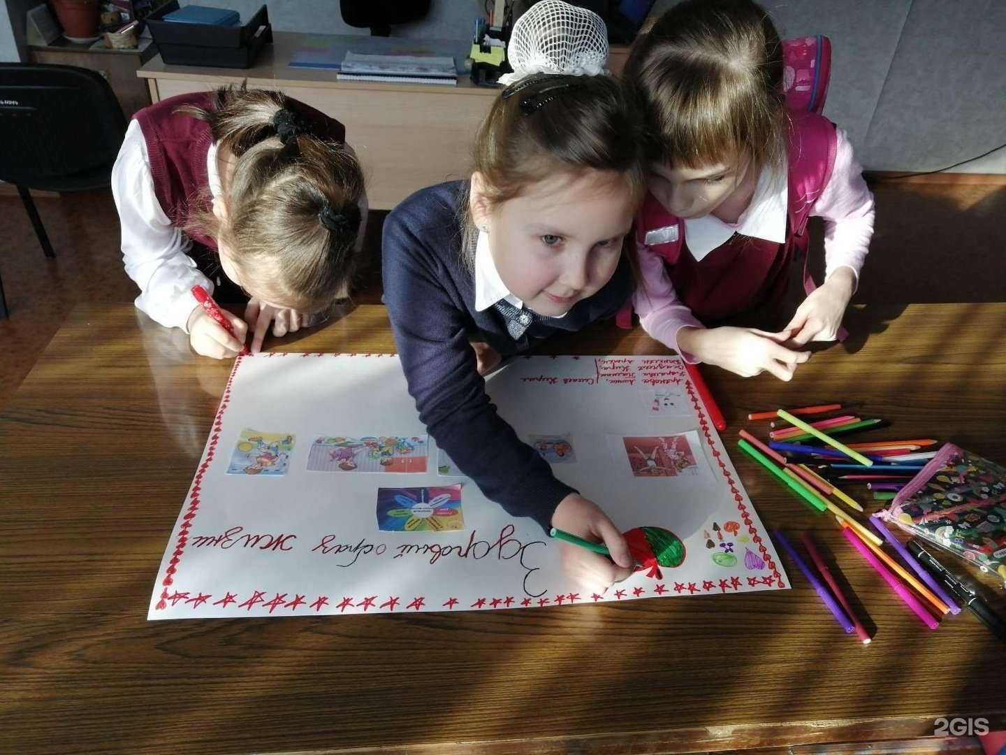 Отзывы на компанию Школа №79 в Самаре c фото