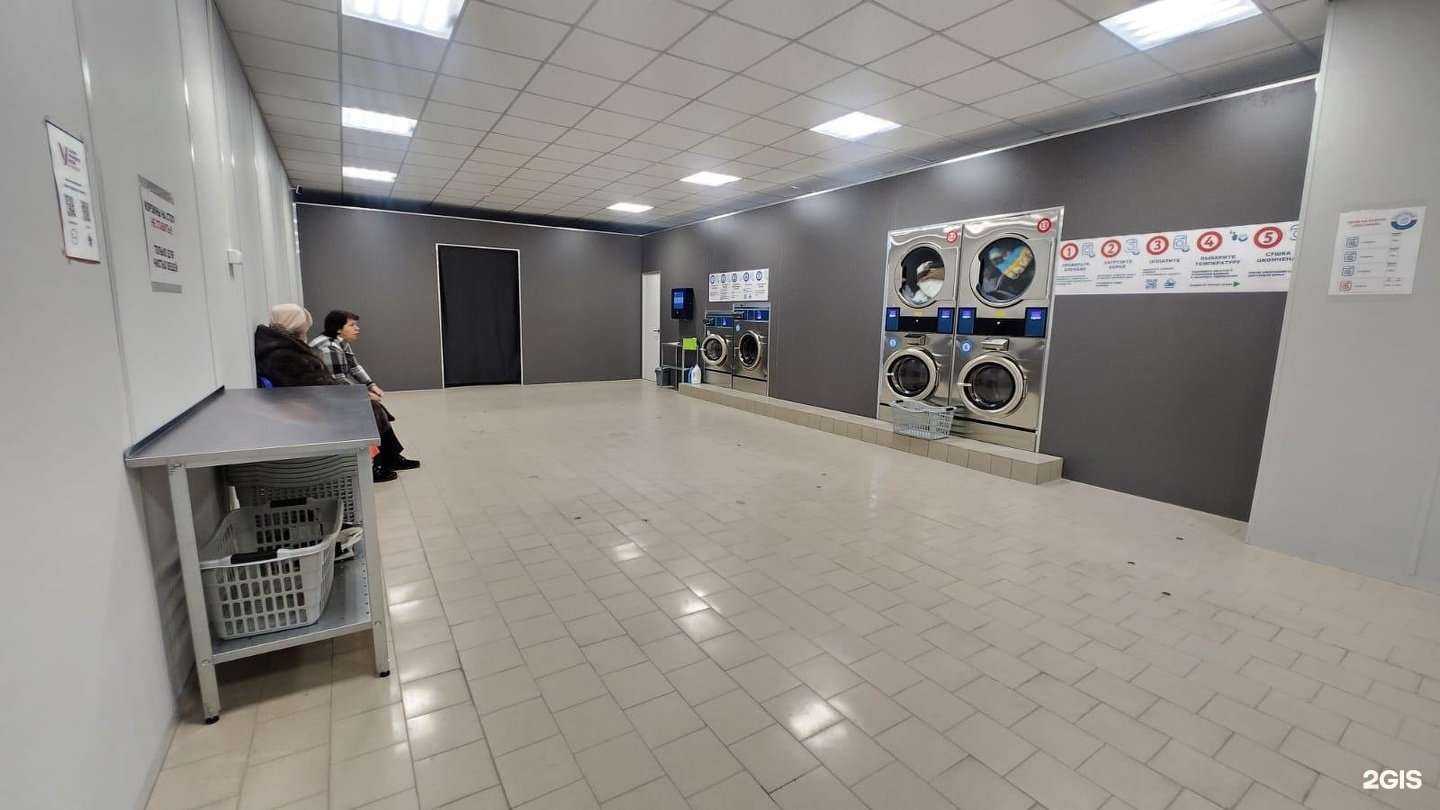 Отзывы на компанию Постирай в г. Искитим c фото