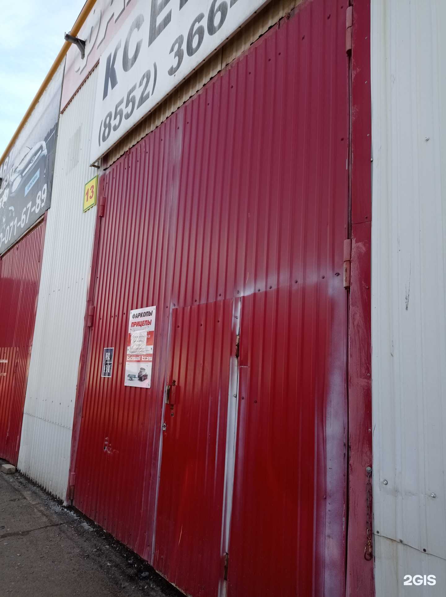 Отзывы на компанию Арива в Набережных Челнах c фото