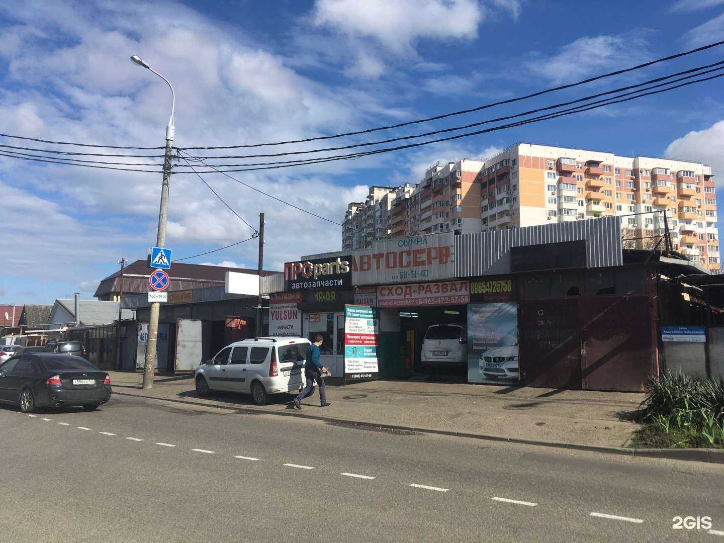 Отзывы на компанию YULSUN в г. Краснодар c фото