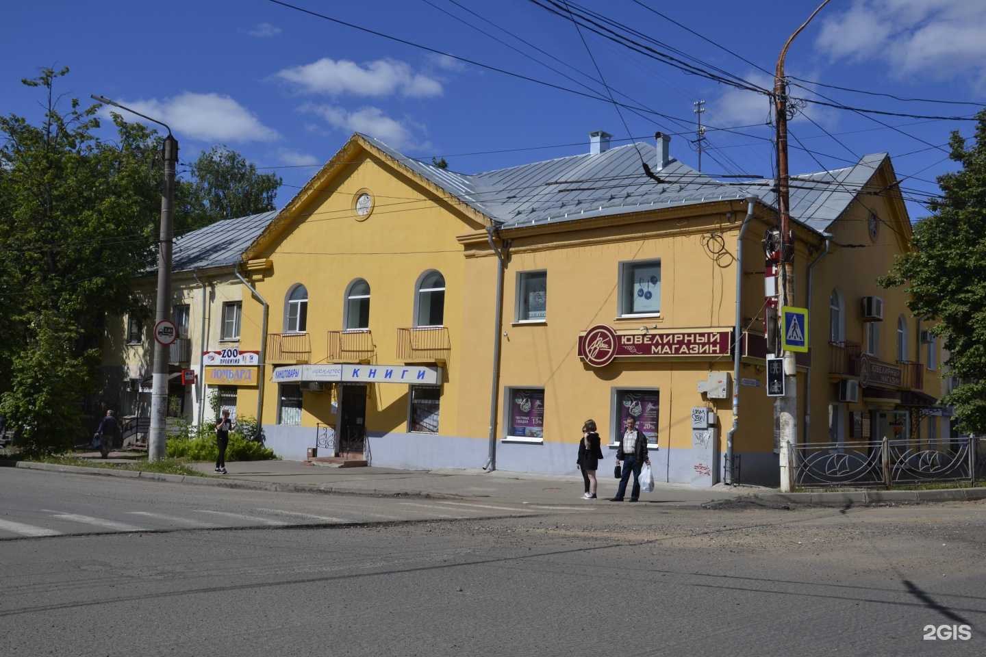 Отзывы на компанию РОСТ Ломбард-сервис в Костроме c фото