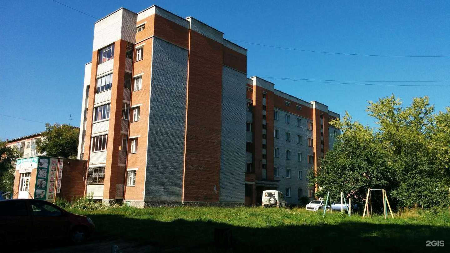 Отзывы на компанию Мишель в Бердске c фото - фотография 2 из 2