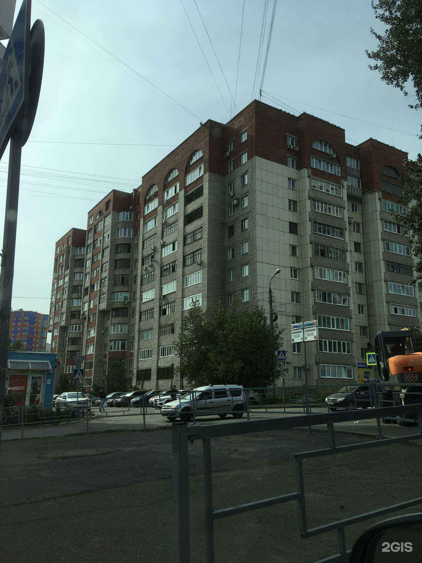 Отзывы на компанию Экона в Уфе c фото - фотография 2 из 2