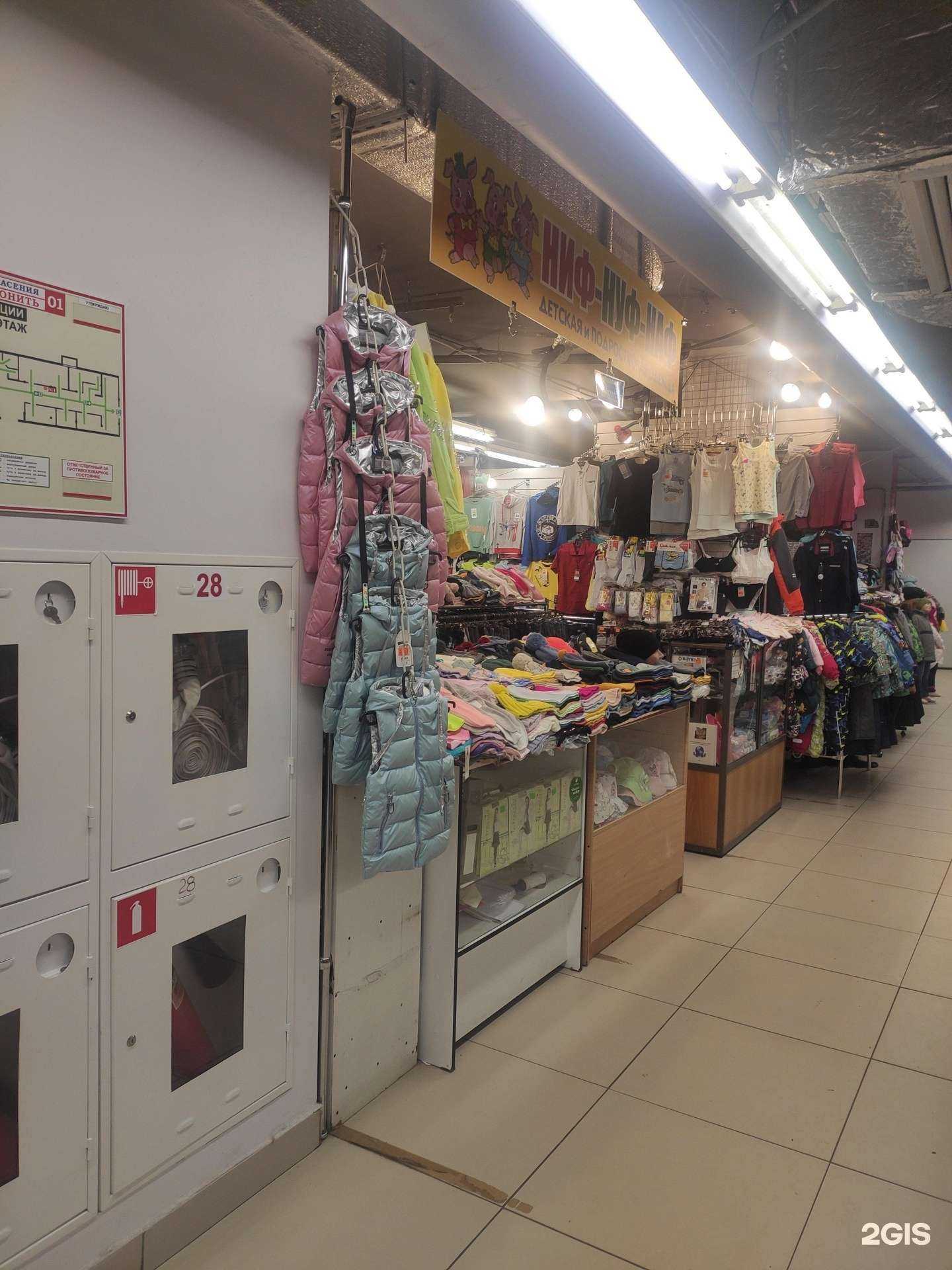 Отзывы на компанию Ниф нуф наф в Нижнем Новгороде c фото