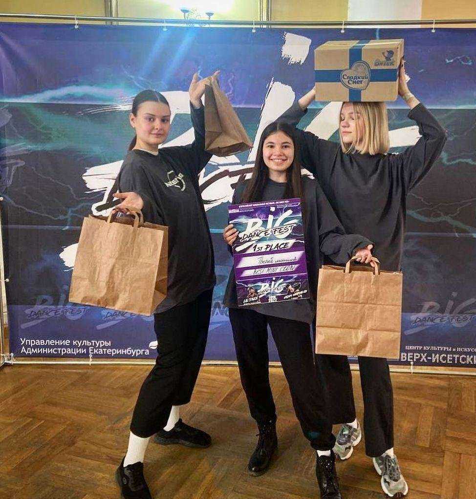 Отзывы на компанию Inception в Екатеринбурге c фото