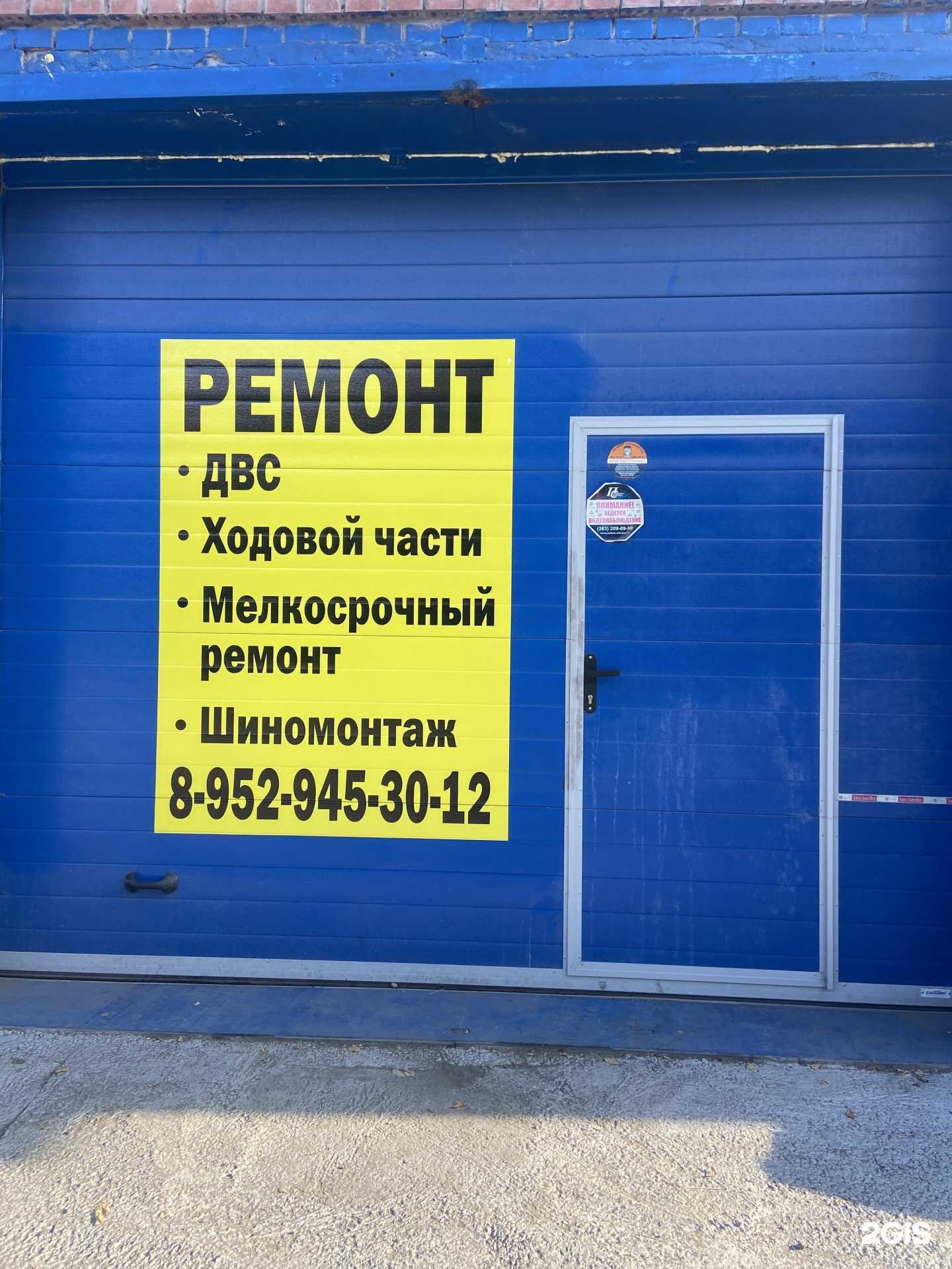 Отзывы на компанию На Народной в Новосибирске c фото