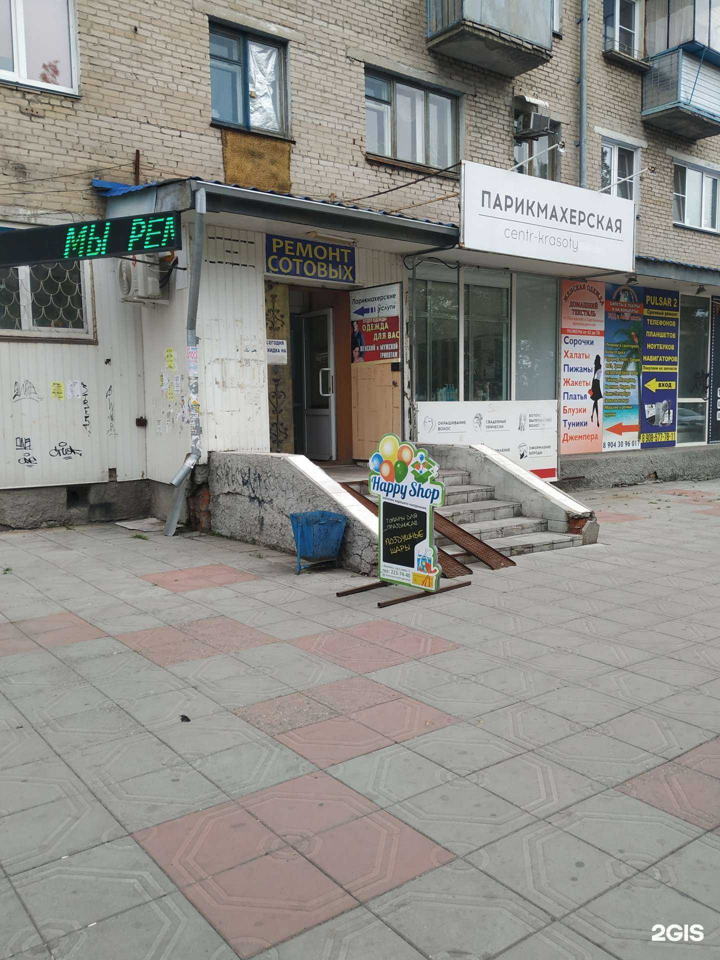 Отзывы на компанию Планета путешествий в Копейске c фото