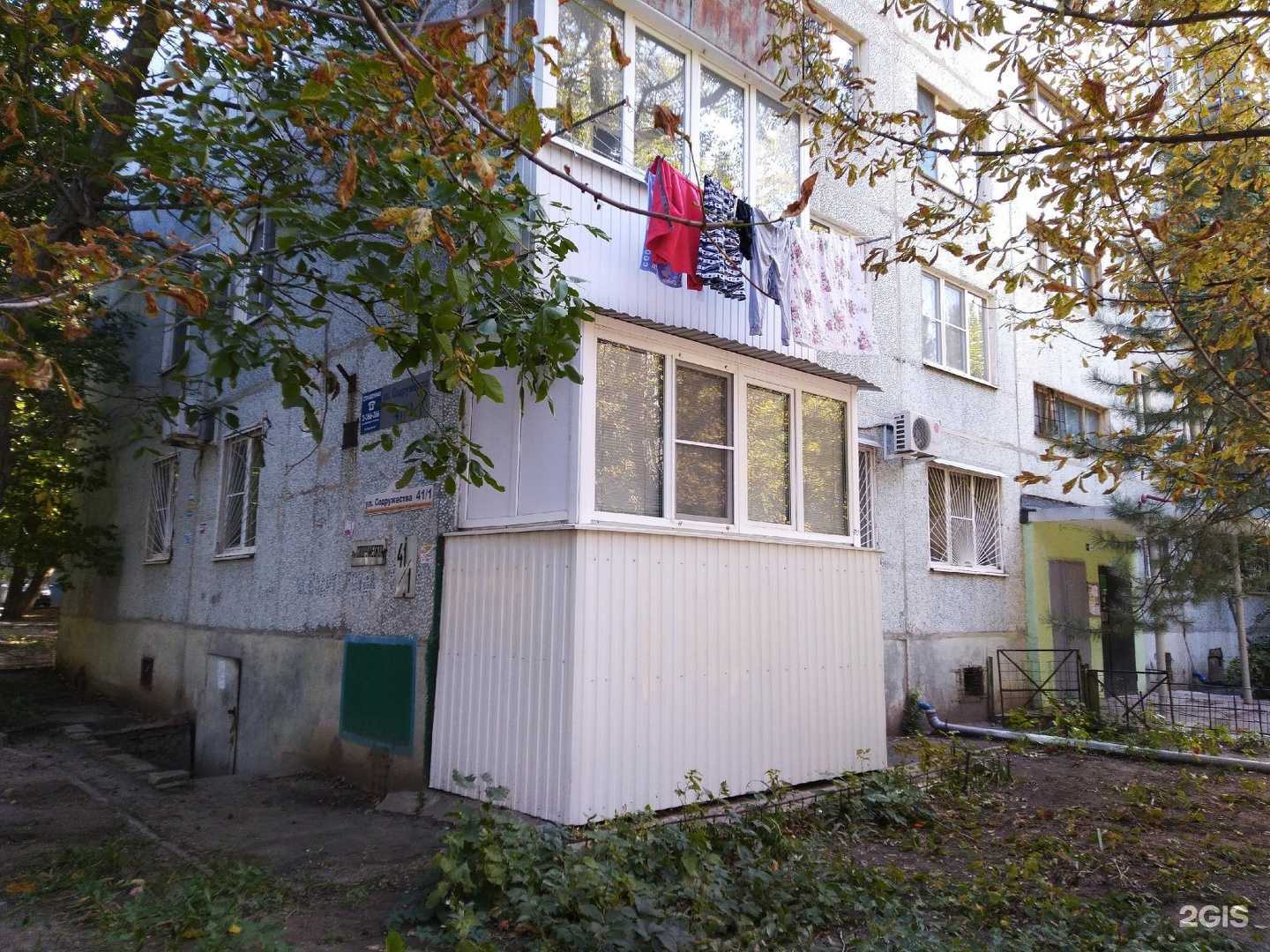 Отзывы на компанию Детская библиотека им. П.Г. Аматуни в Ростове-на-Дону c фото - фотография 2 из 2