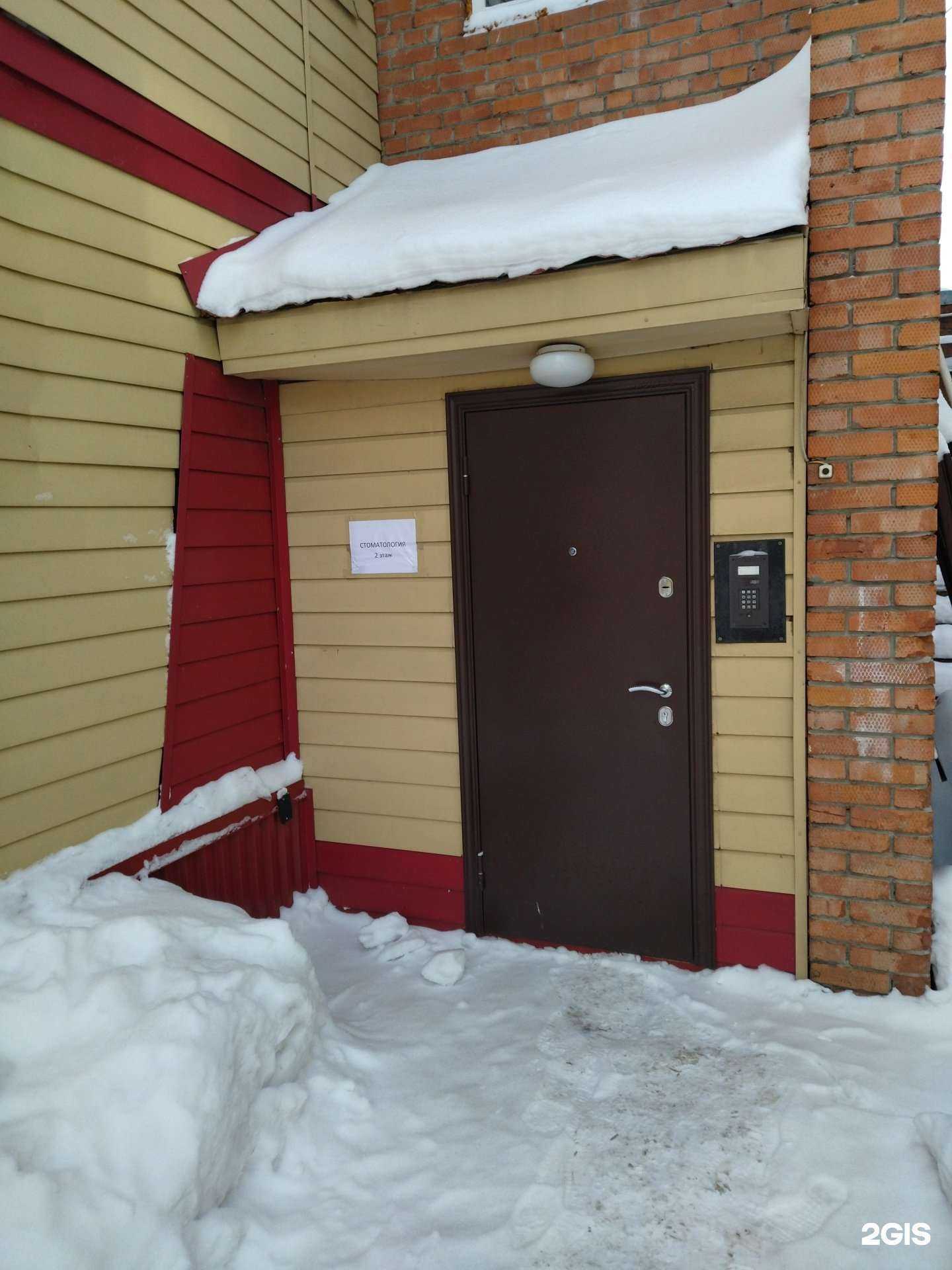 Отзывы на компанию Косметологический кабинет в г. Томск c фото