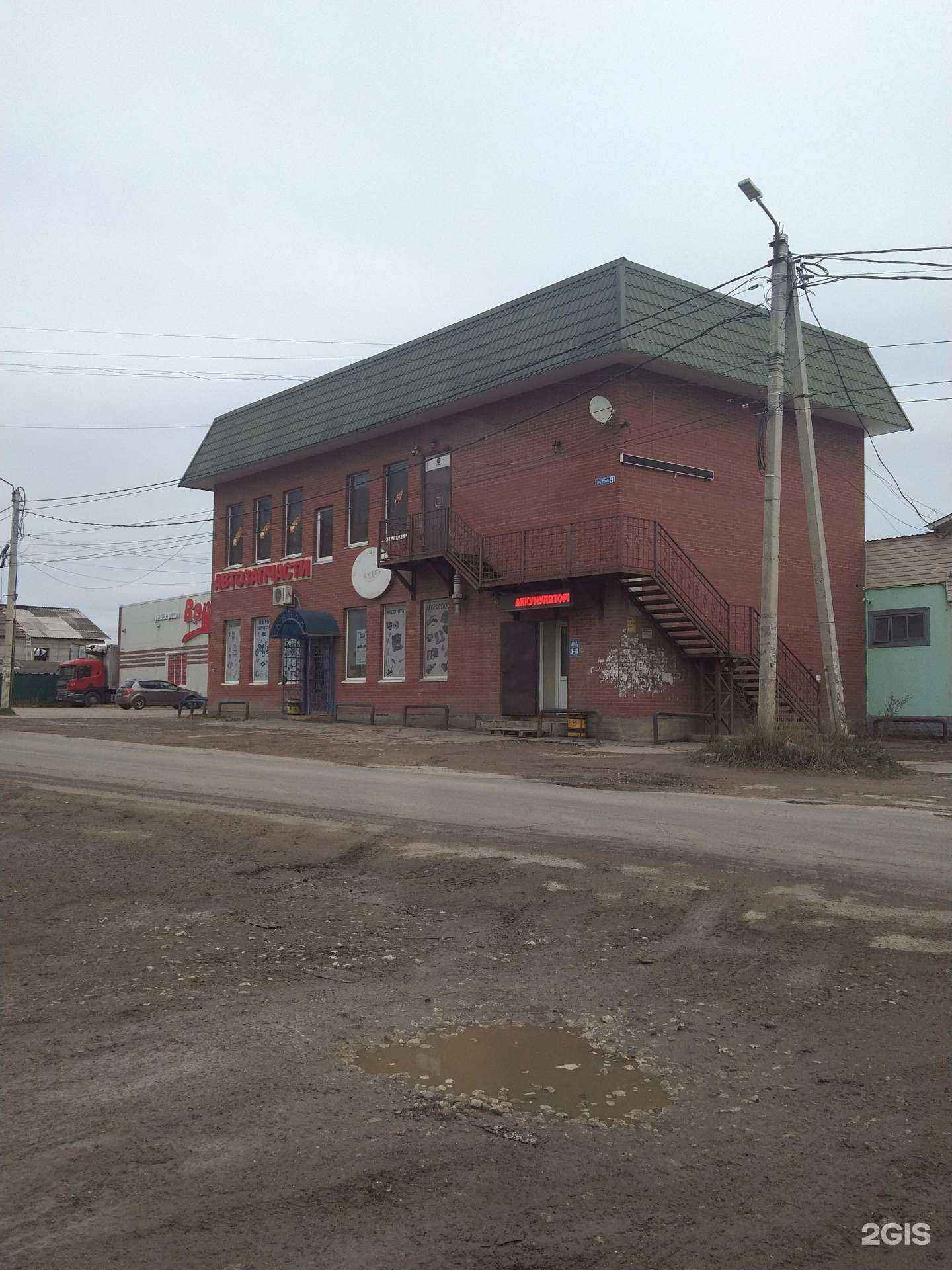 Отзывы на компанию Ae-Parts в Покрове c фото