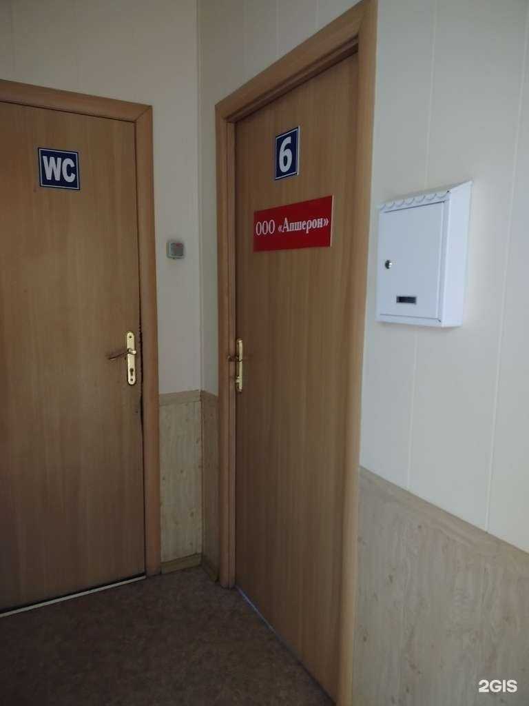 Отзывы на компанию Апшерон в Оренбурге c фото