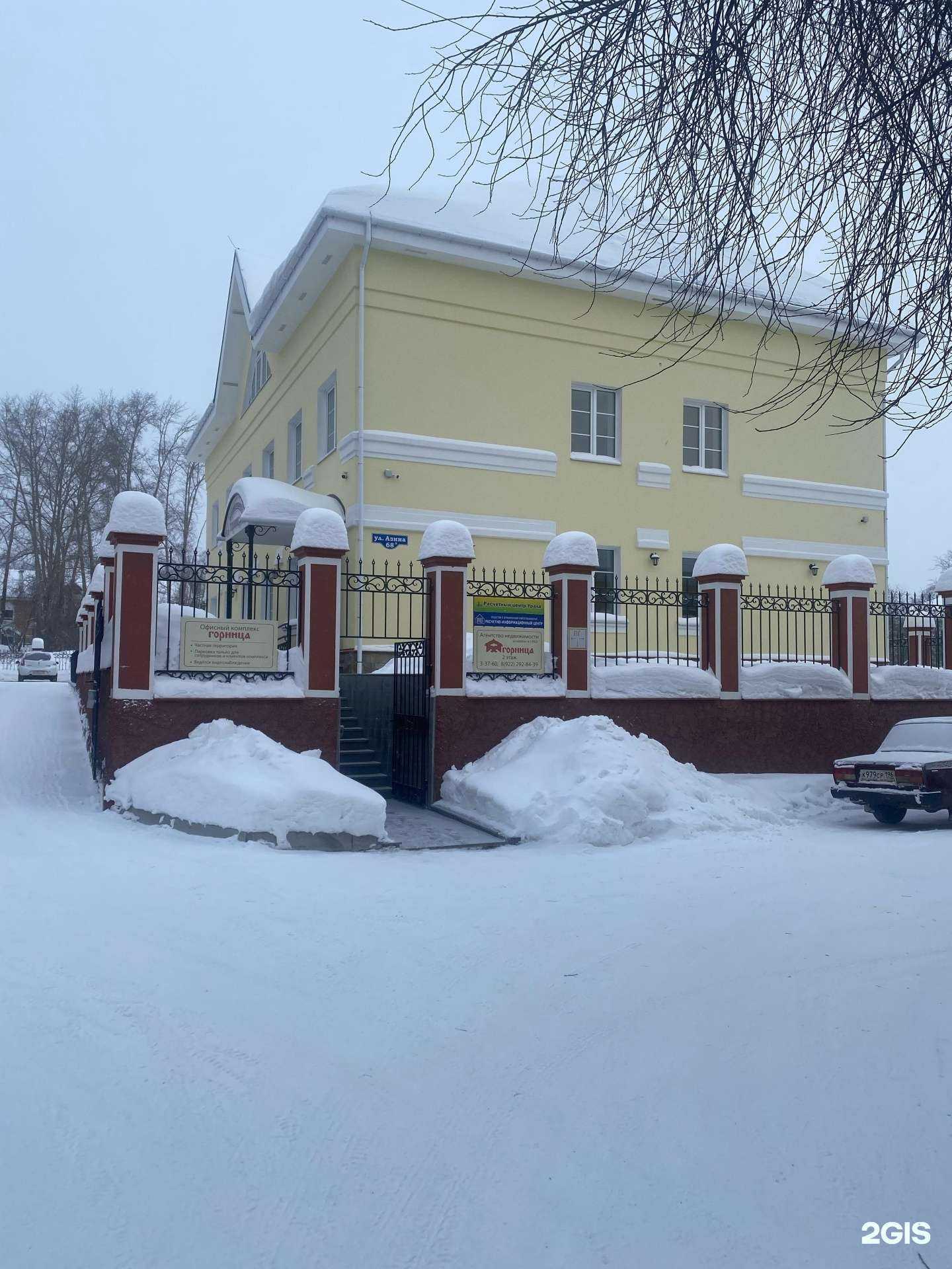 Отзывы на компанию Горница в Ревде c фото