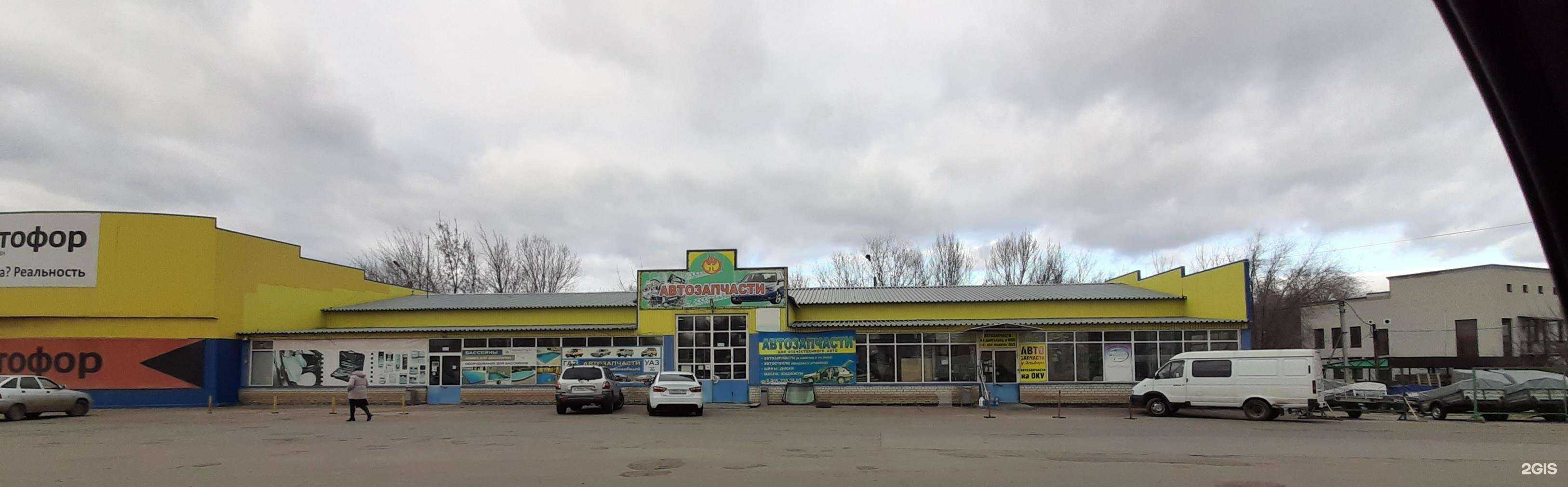 Отзывы на компанию Люкс-авто в г. Энгельс c фото