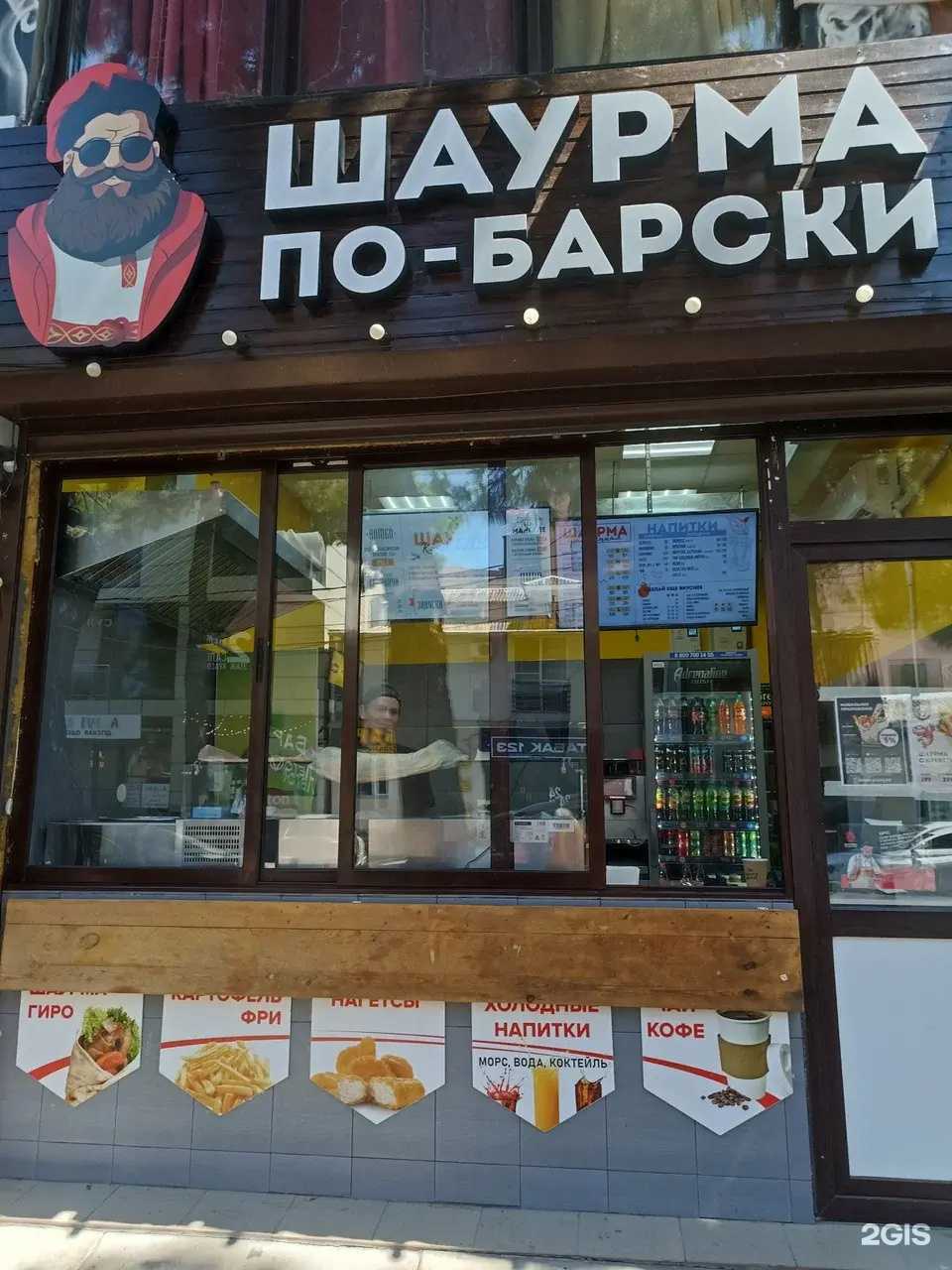 Отзывы на компанию Марка в г. Анапа c фото