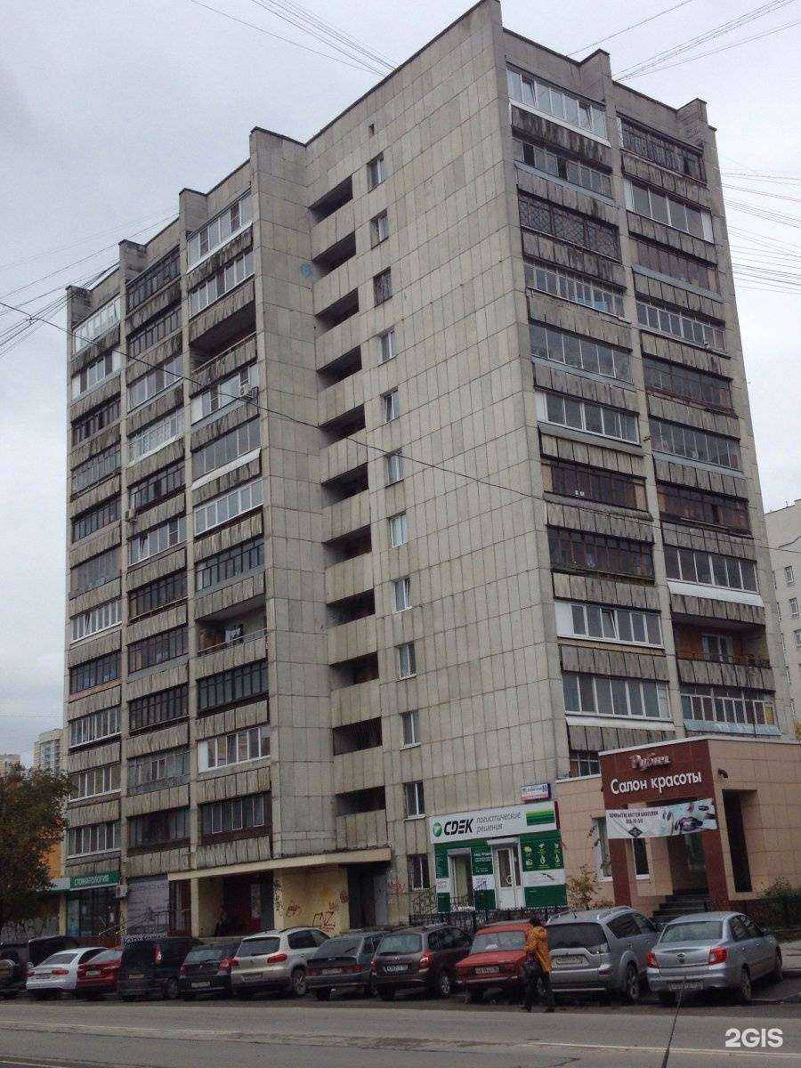 Отзывы на компанию CDEK в Екатеринбурге c фото - фотография 2 из 2