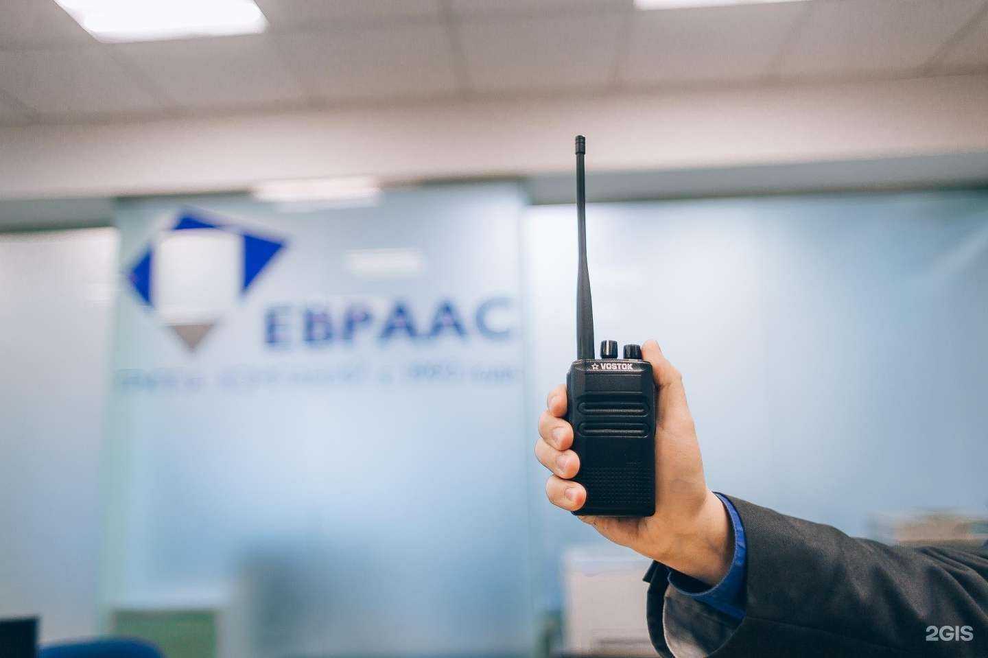 Отзывы на компанию shop.evraasgr.ru в г. Иркутск c фото