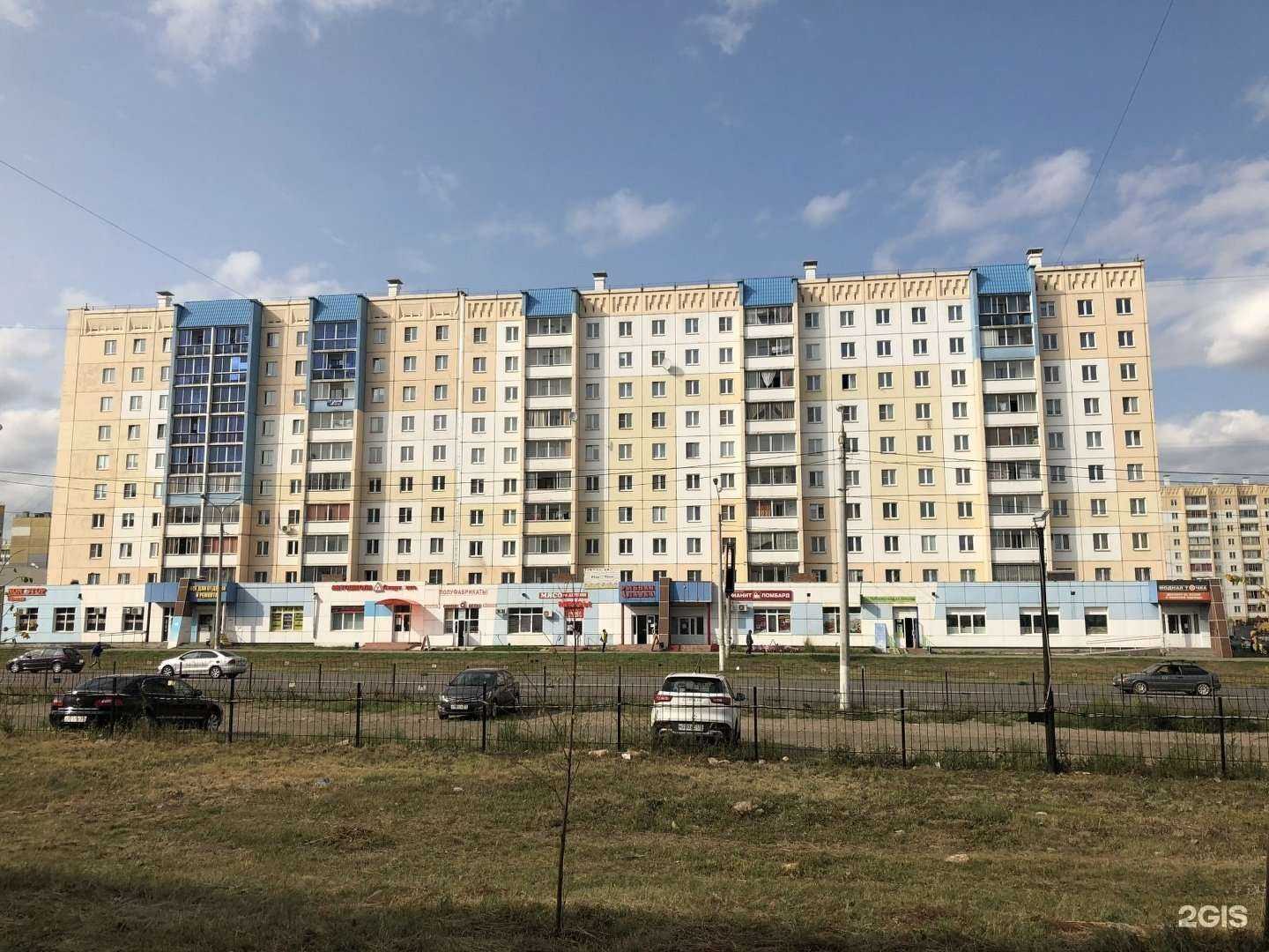 Отзывы на компанию Non stop в Магнитогорске c фото - фотография 2 из 2