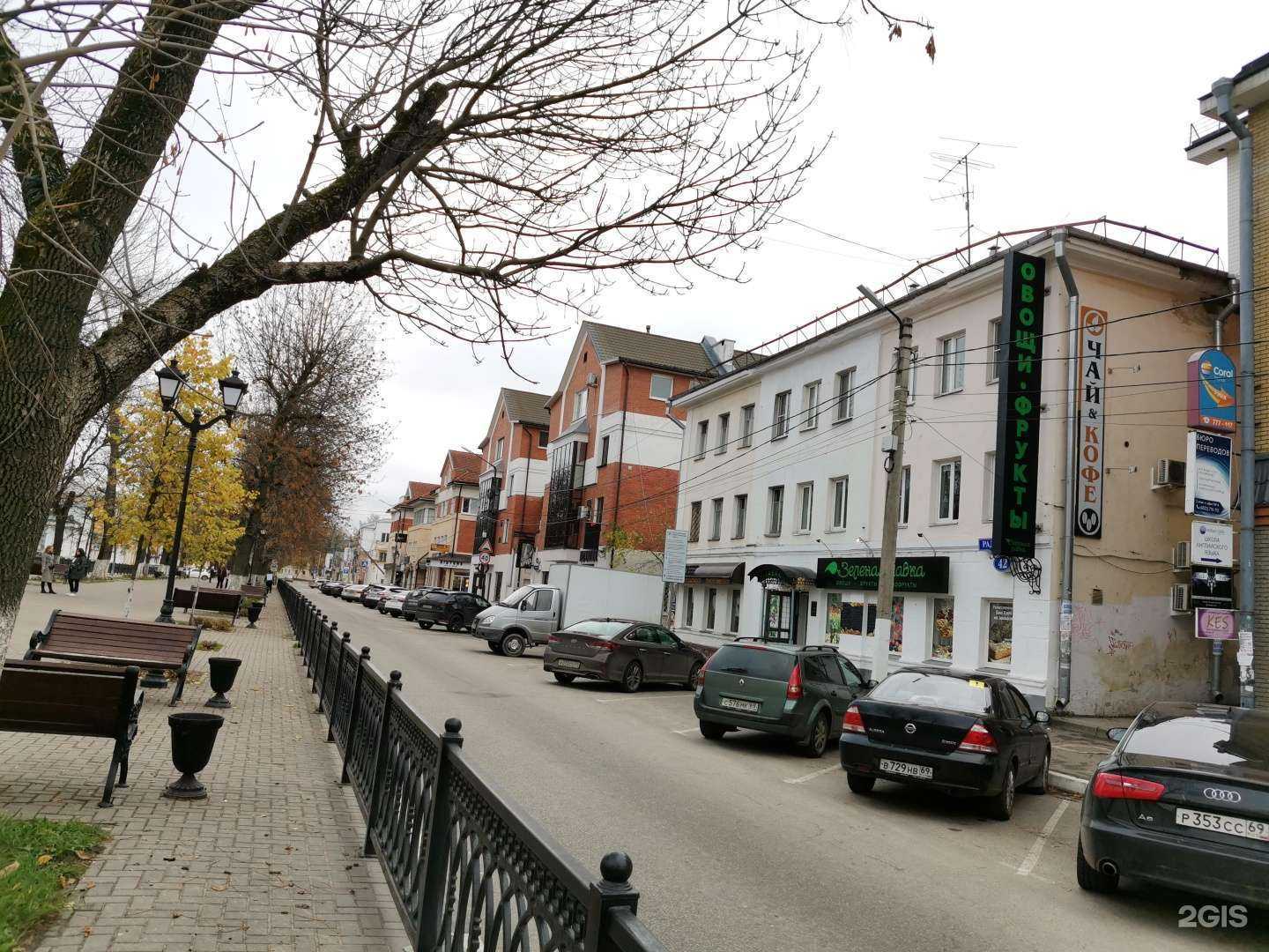 Отзывы на компанию Ноутбук 1 в Твери c фото - фотография 2 из 2