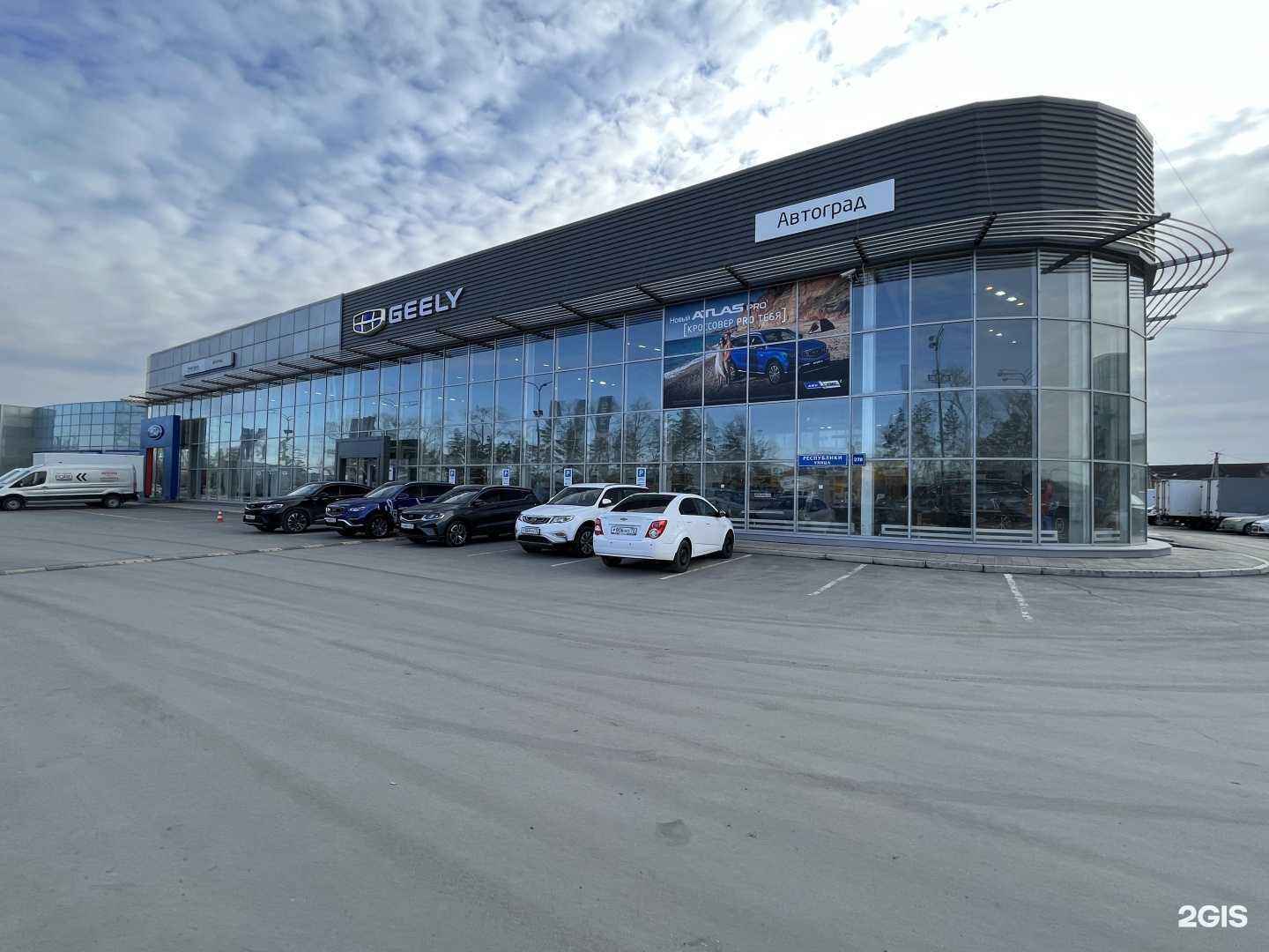 Отзывы на компанию Lynk&Co Автоград в г. Тюмень c фото