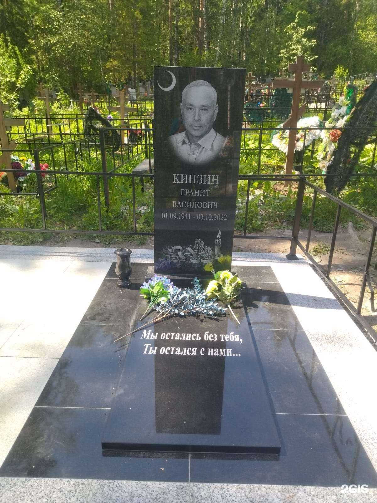 Отзывы на компанию Журавль в Златоусте c фото