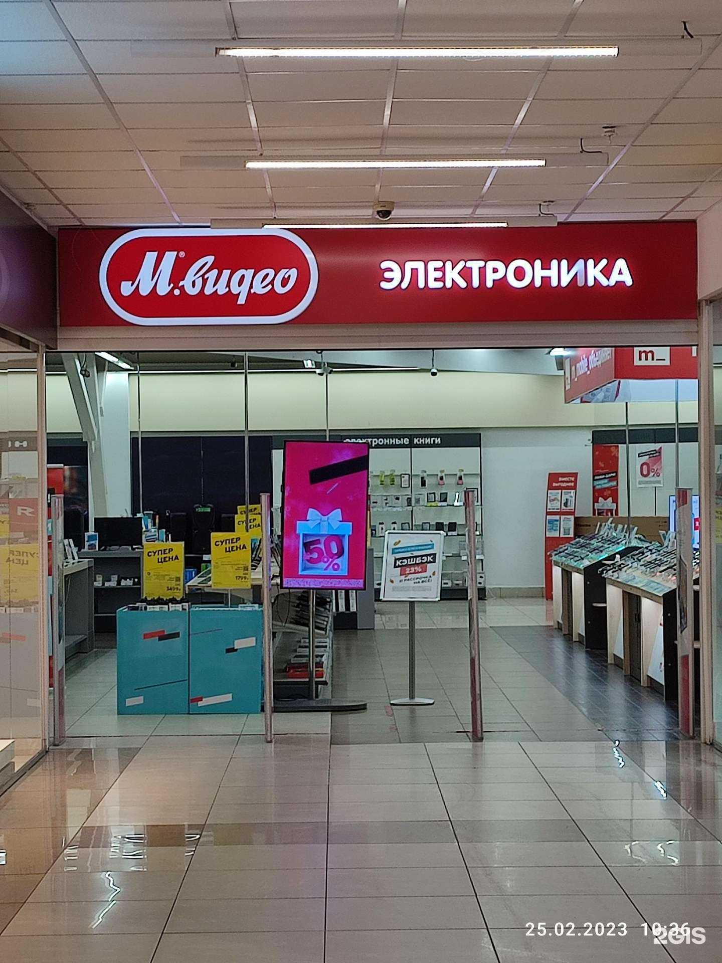 Отзывы на компанию М.Видео в г. Северодвинск c фото