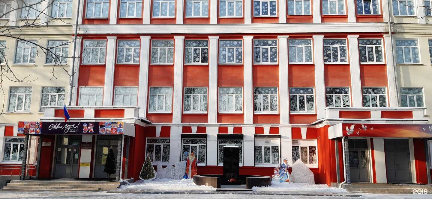 Отзывы на компанию Средняя школа №9 в Иркутске c фото