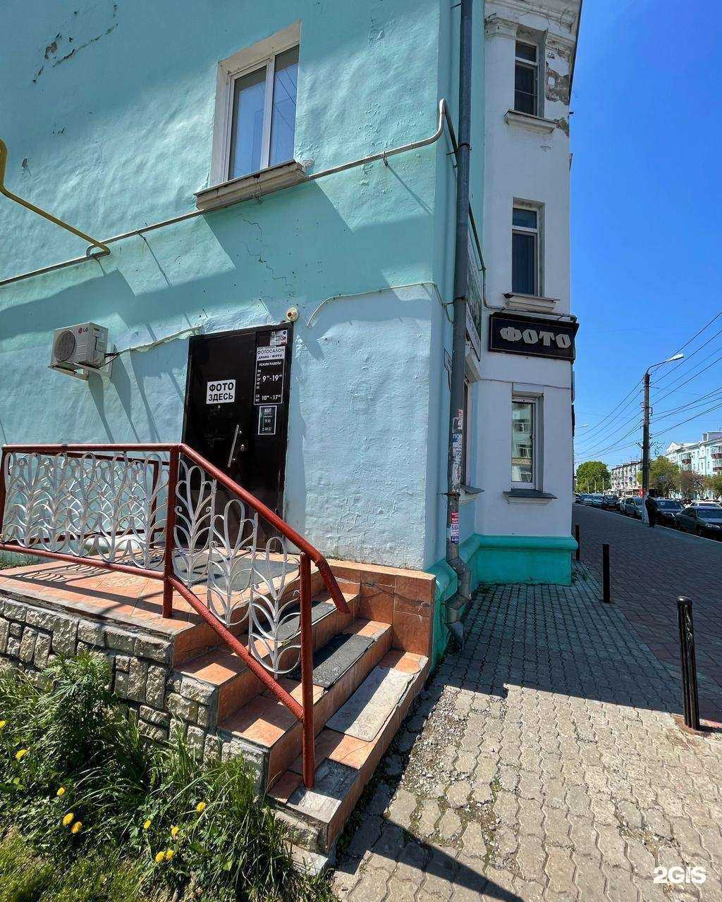 Отзывы на компанию Mart store в г. Комсомольск-на-Амуре c фото