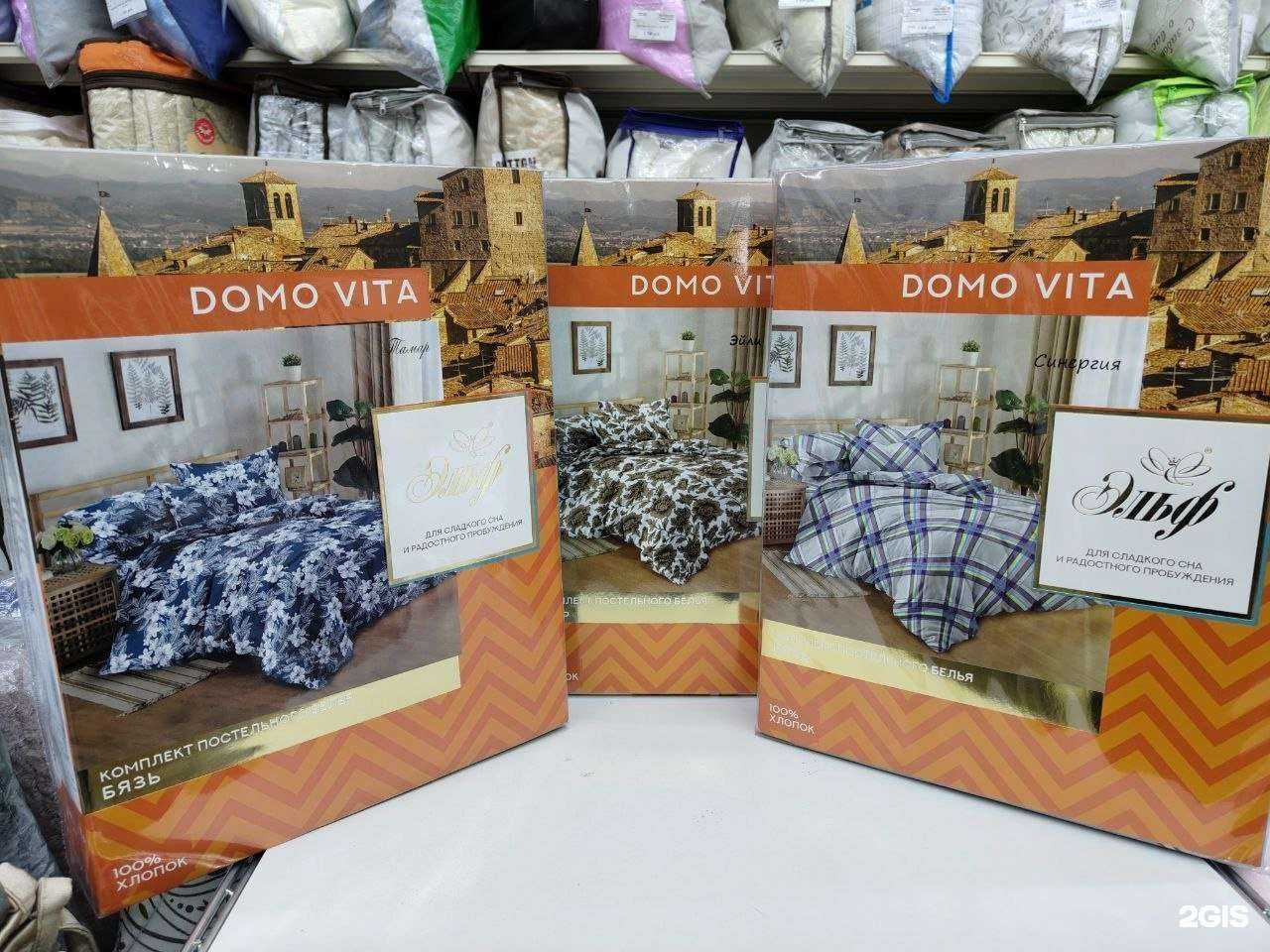 Отзывы на компанию Черридом в Нижнем Тагиле c фото