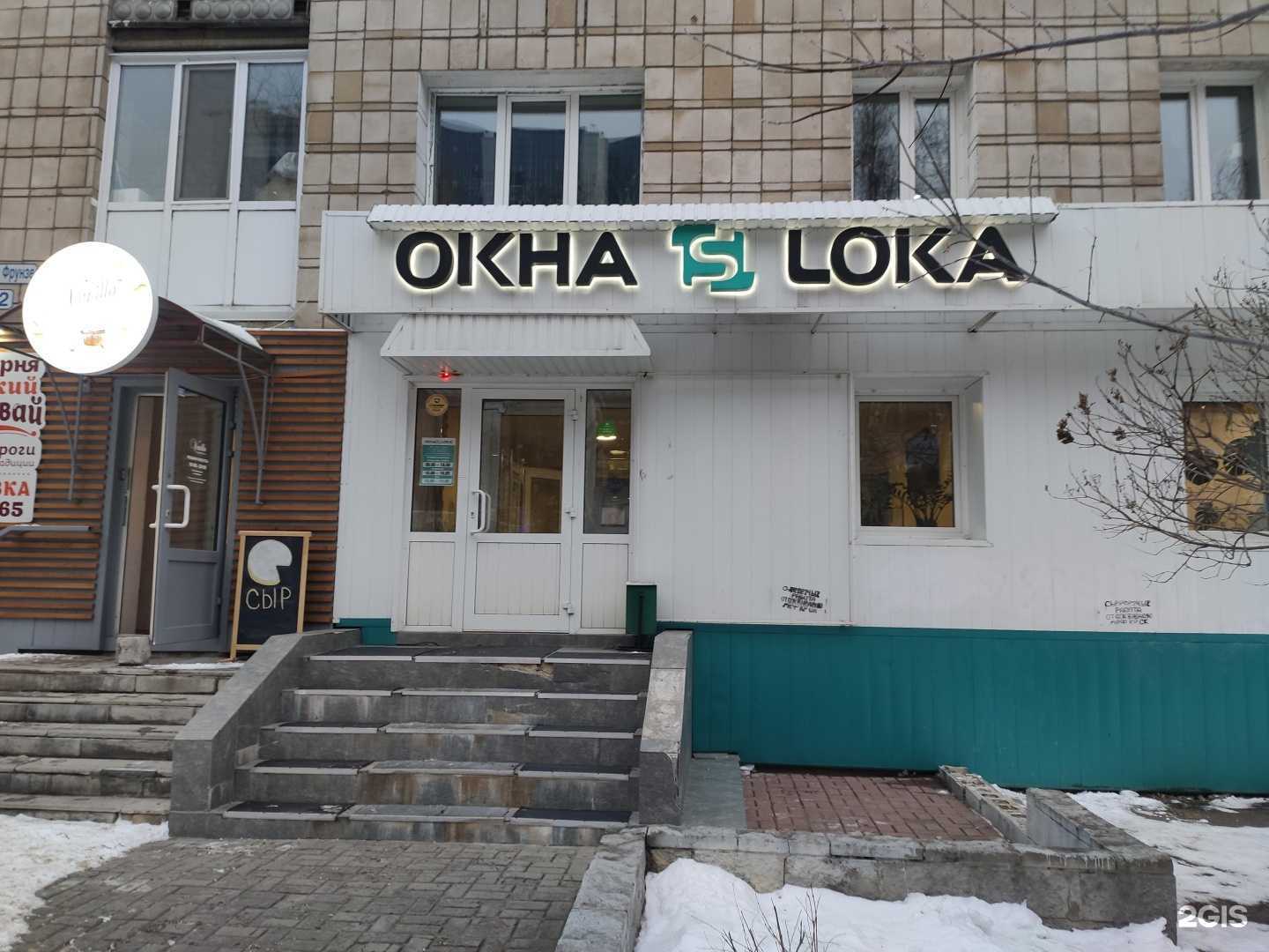 Отзывы на компанию VEKA в Томске c фото