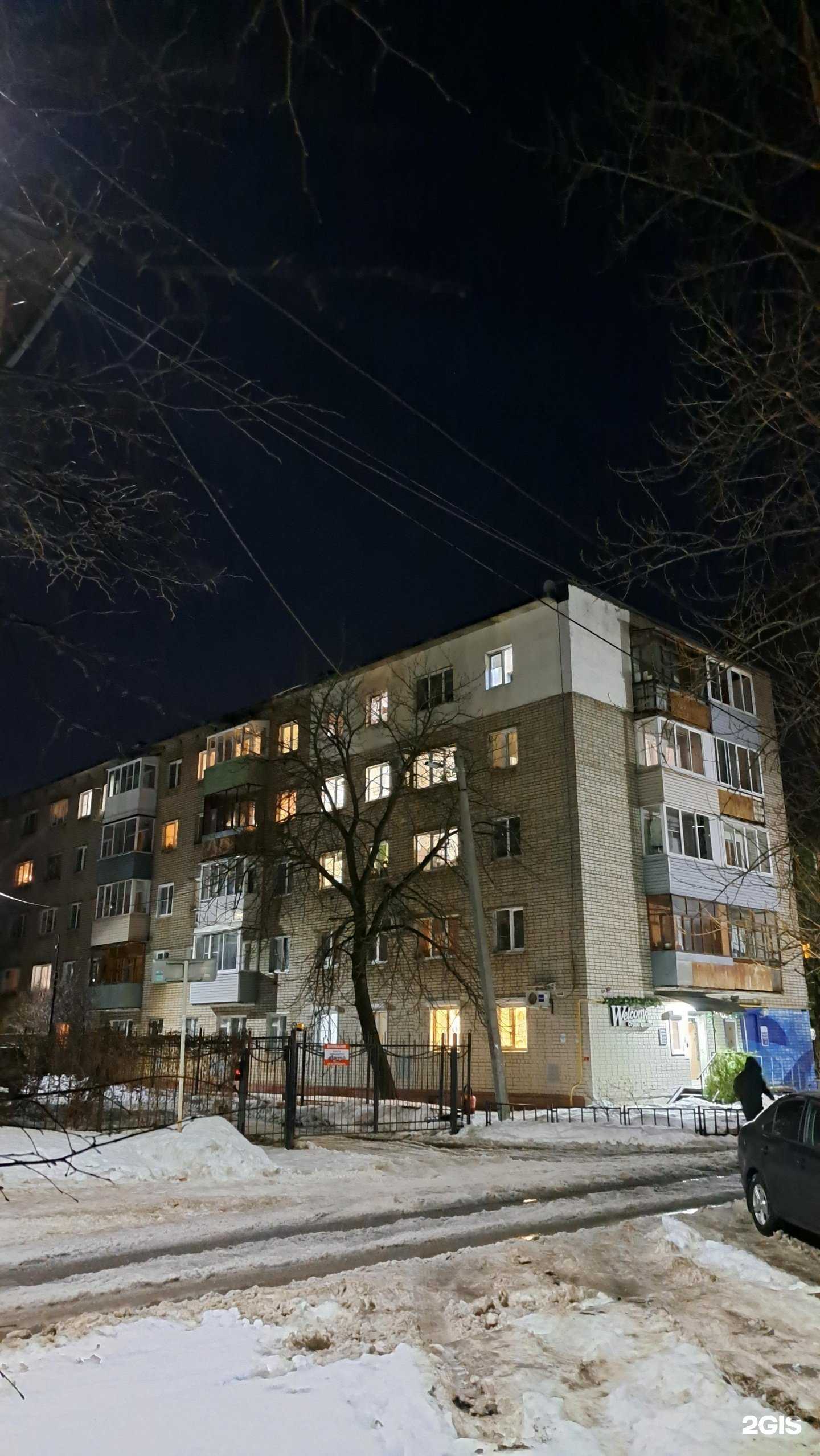 Отзывы на компанию Welcome в Ярославле c фото - фотография 2 из 2