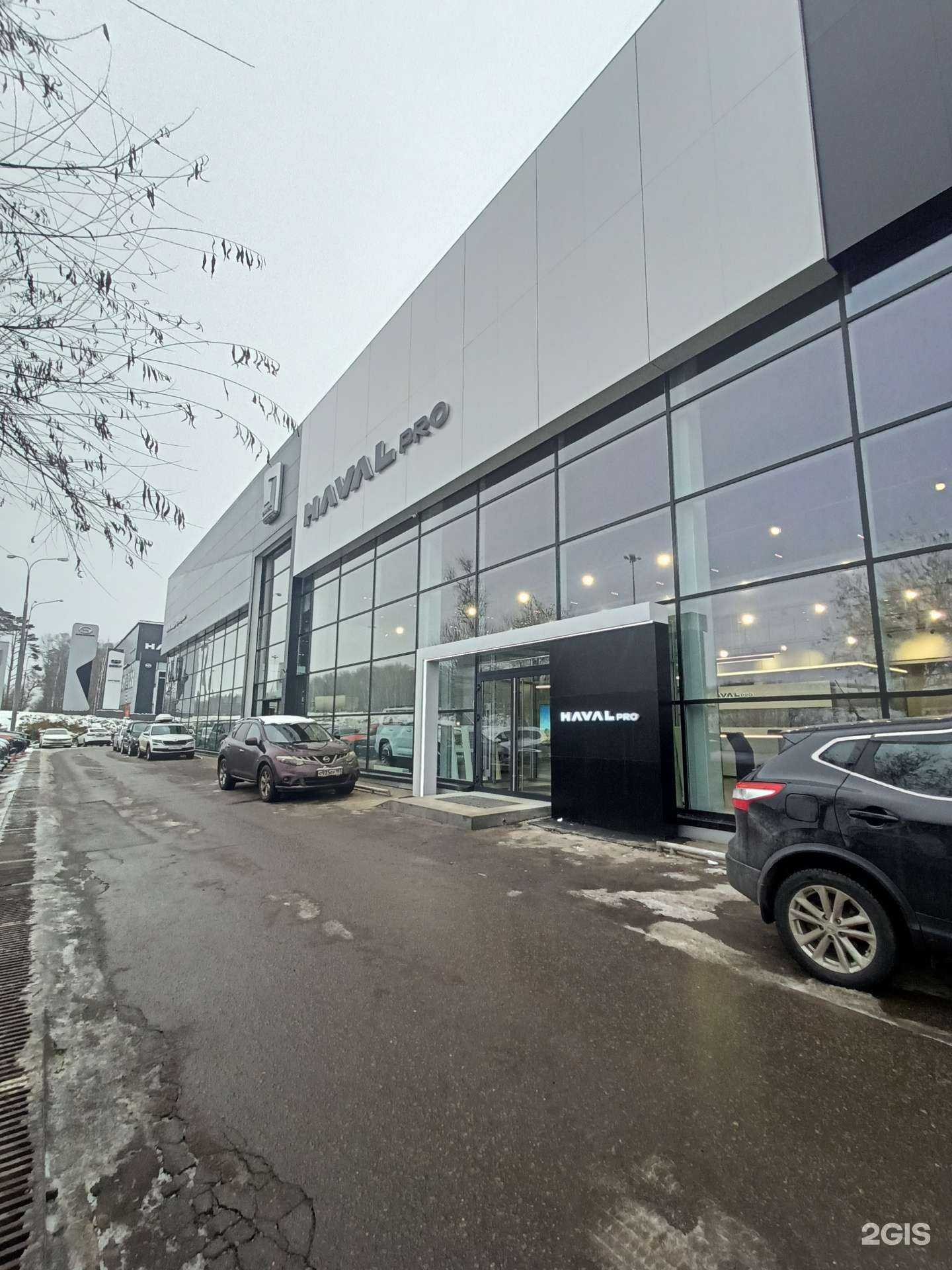 Отзывы на компанию Haval Pro Внуково в Коммунарке c фото