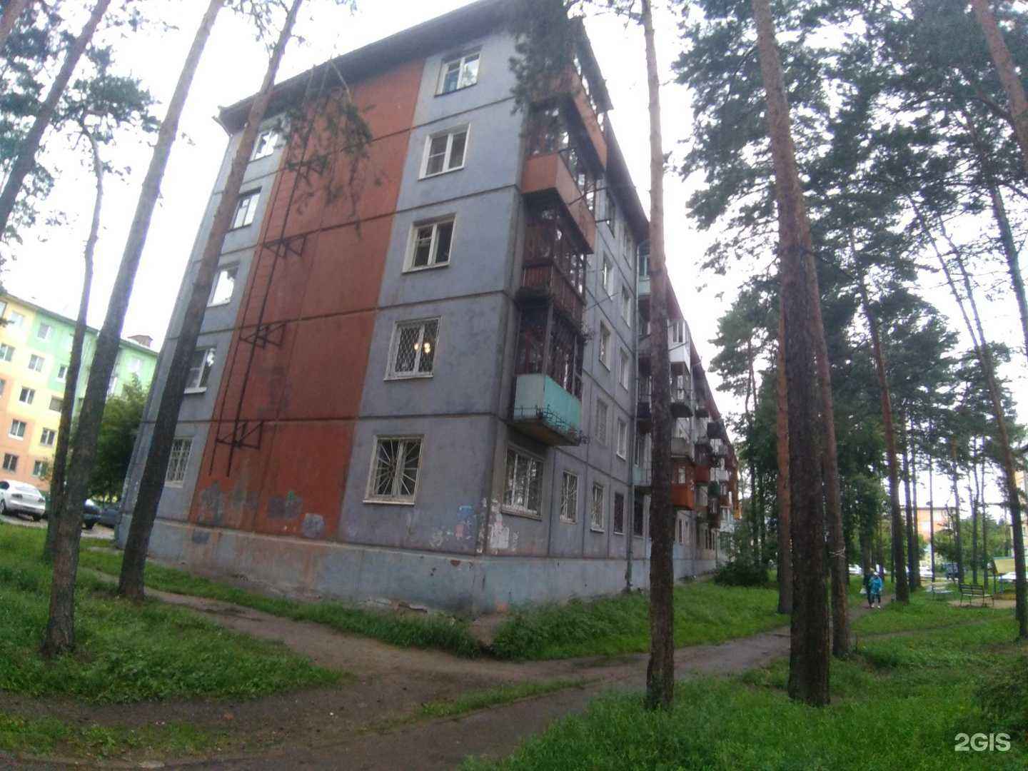 Отзывы на компанию Стома-денталь в Ангарске c фото - фотография 2 из 2