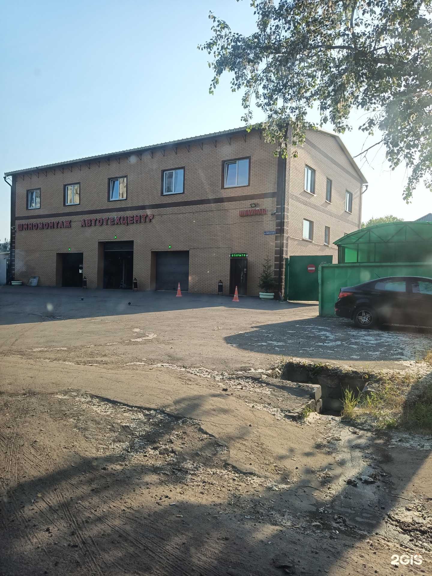 Отзывы на компанию Ритмика в Ивантеевке c фото - фотография 2 из 2